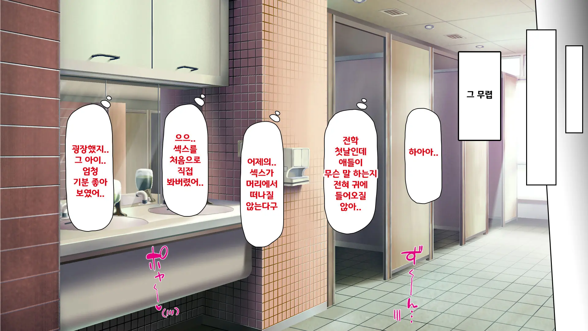 웹툰 이미지 78
