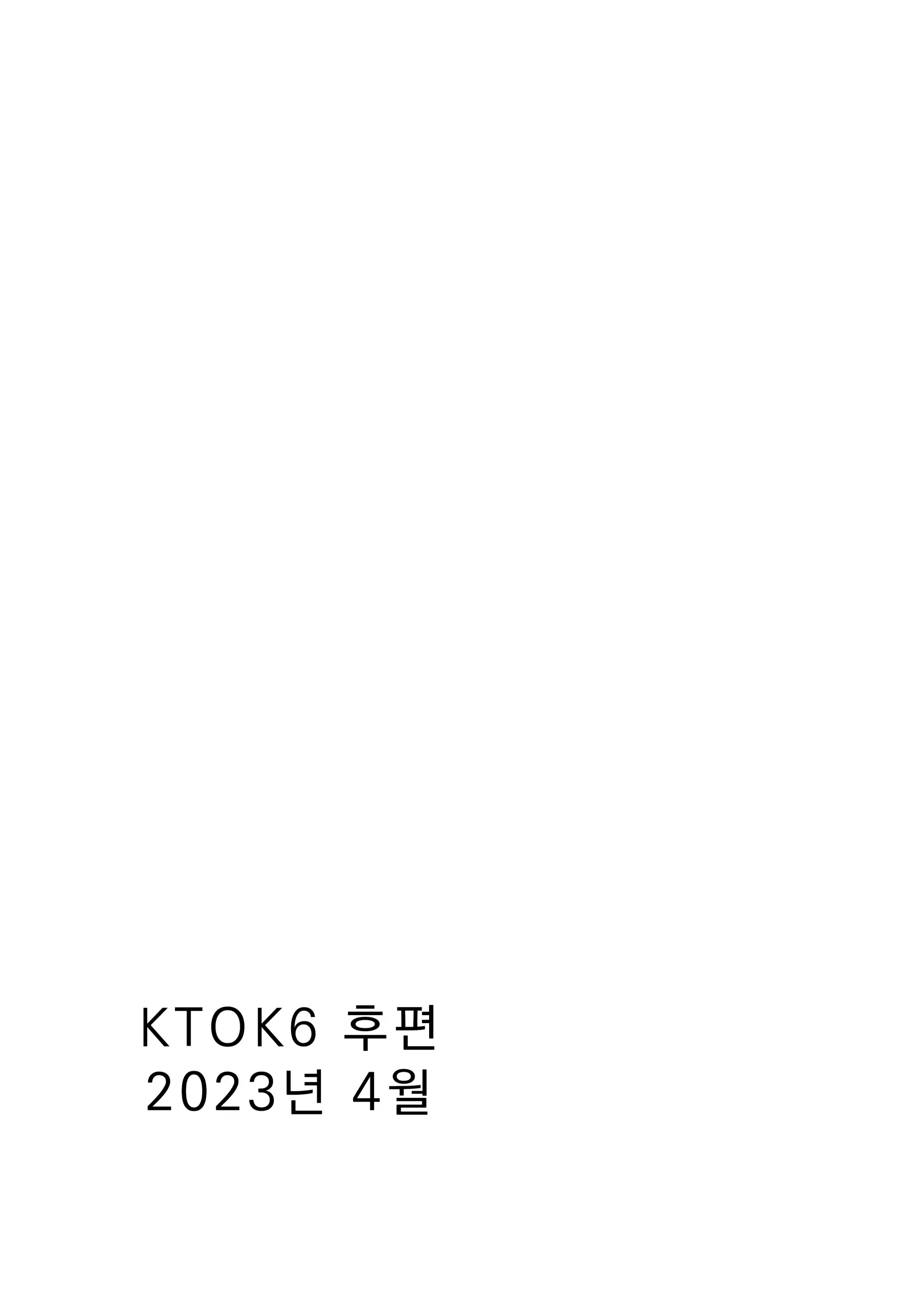 웹툰 이미지 108