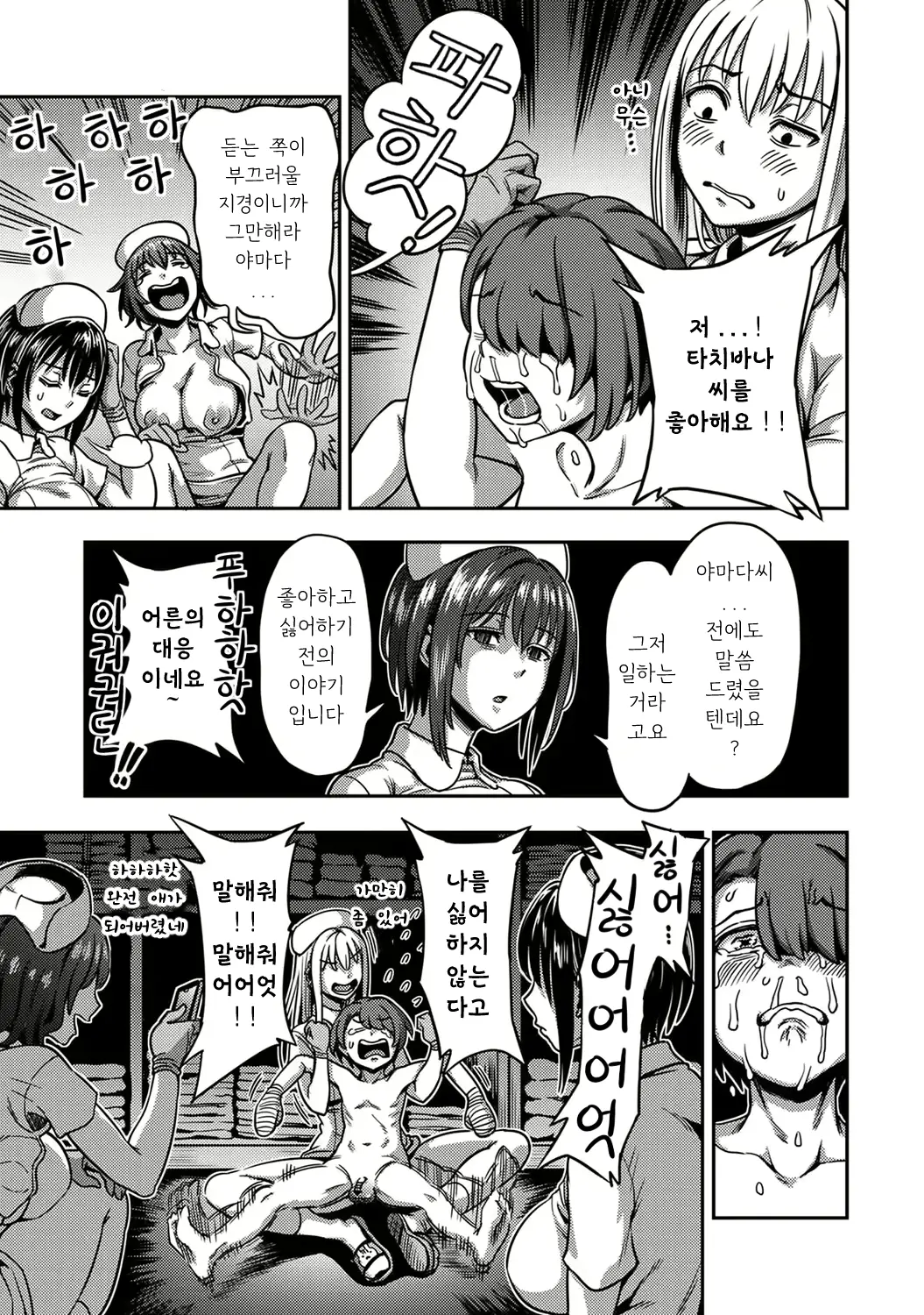 웹툰 이미지 29