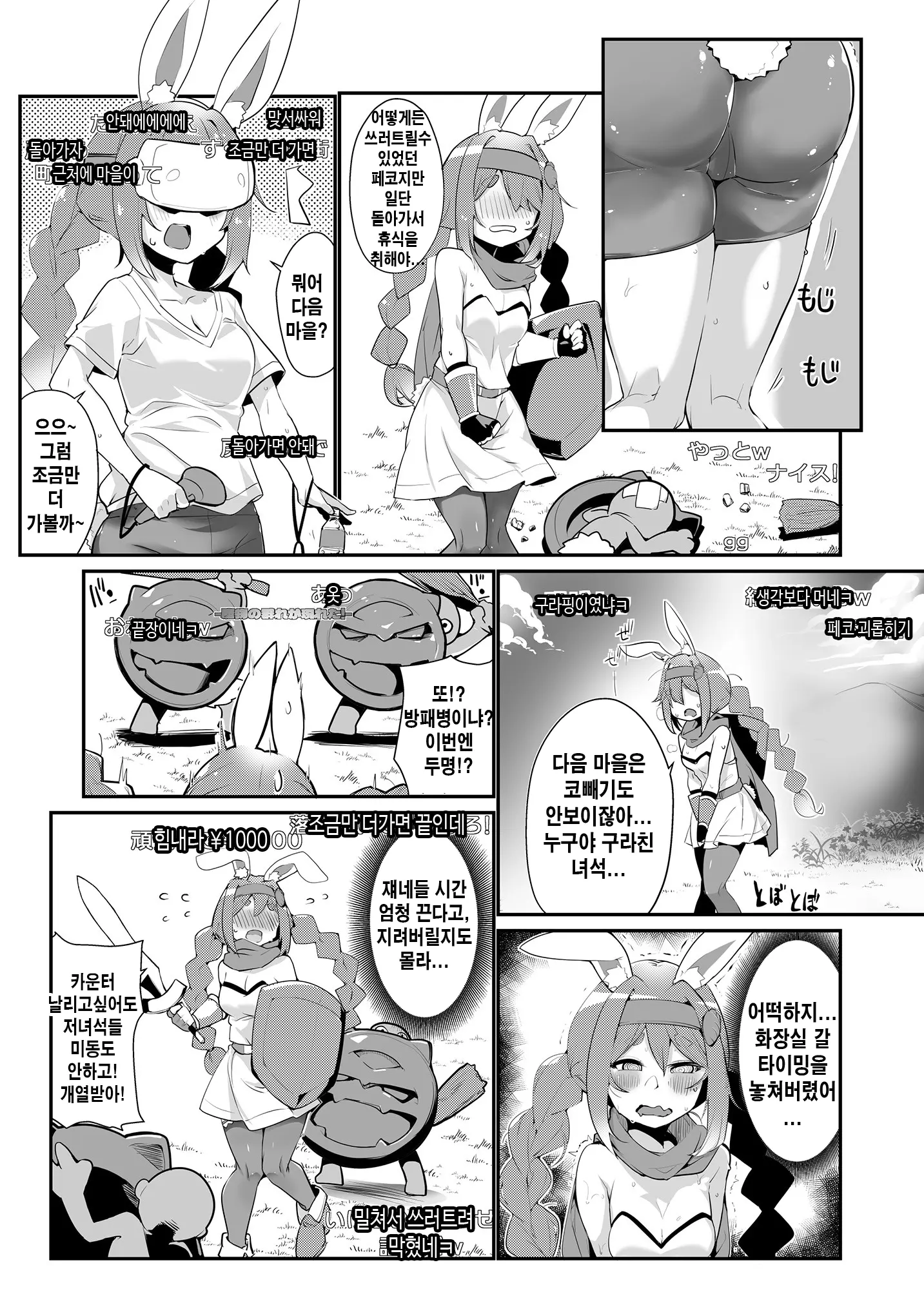 웹툰 이미지 26