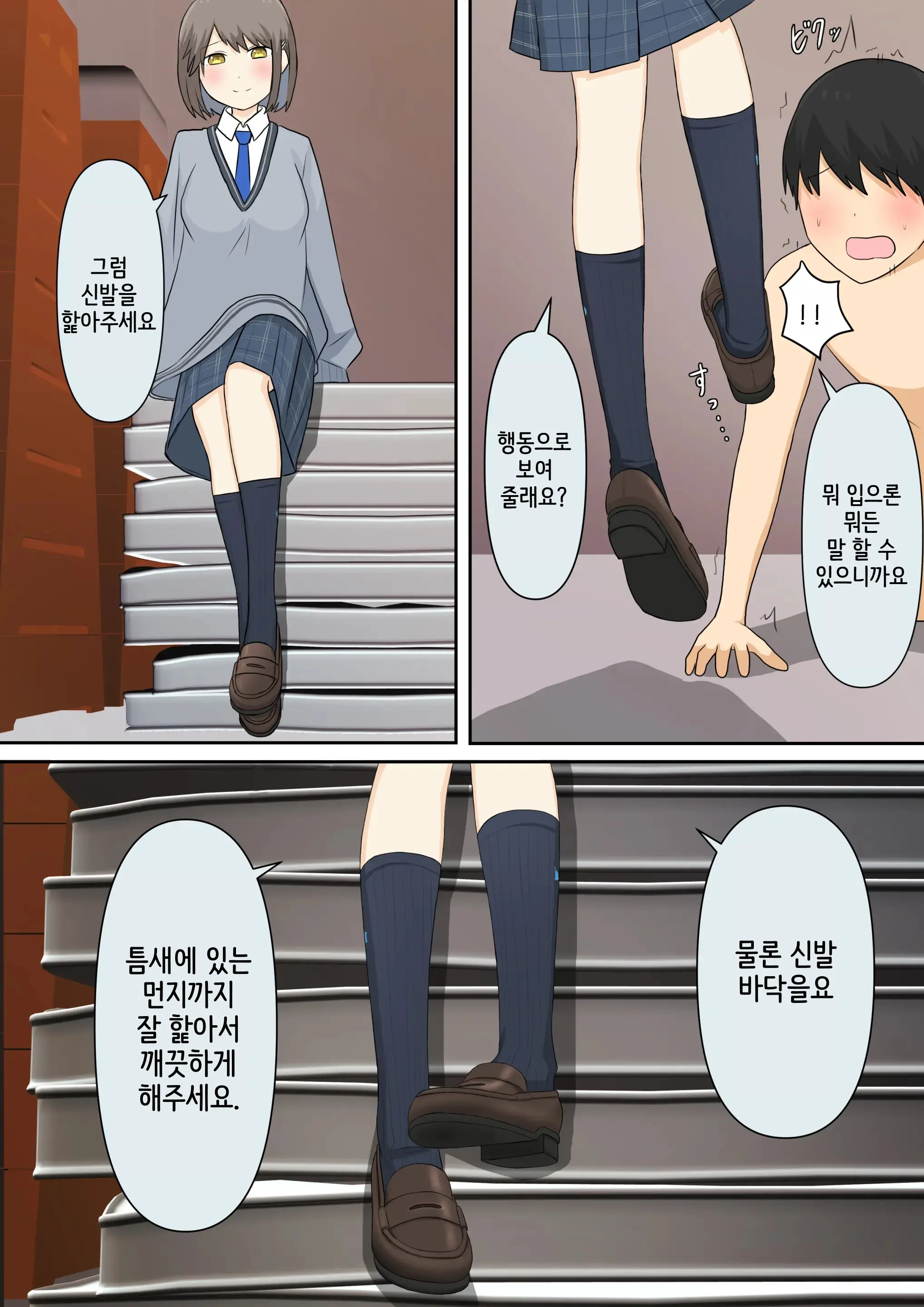 웹툰 이미지 26