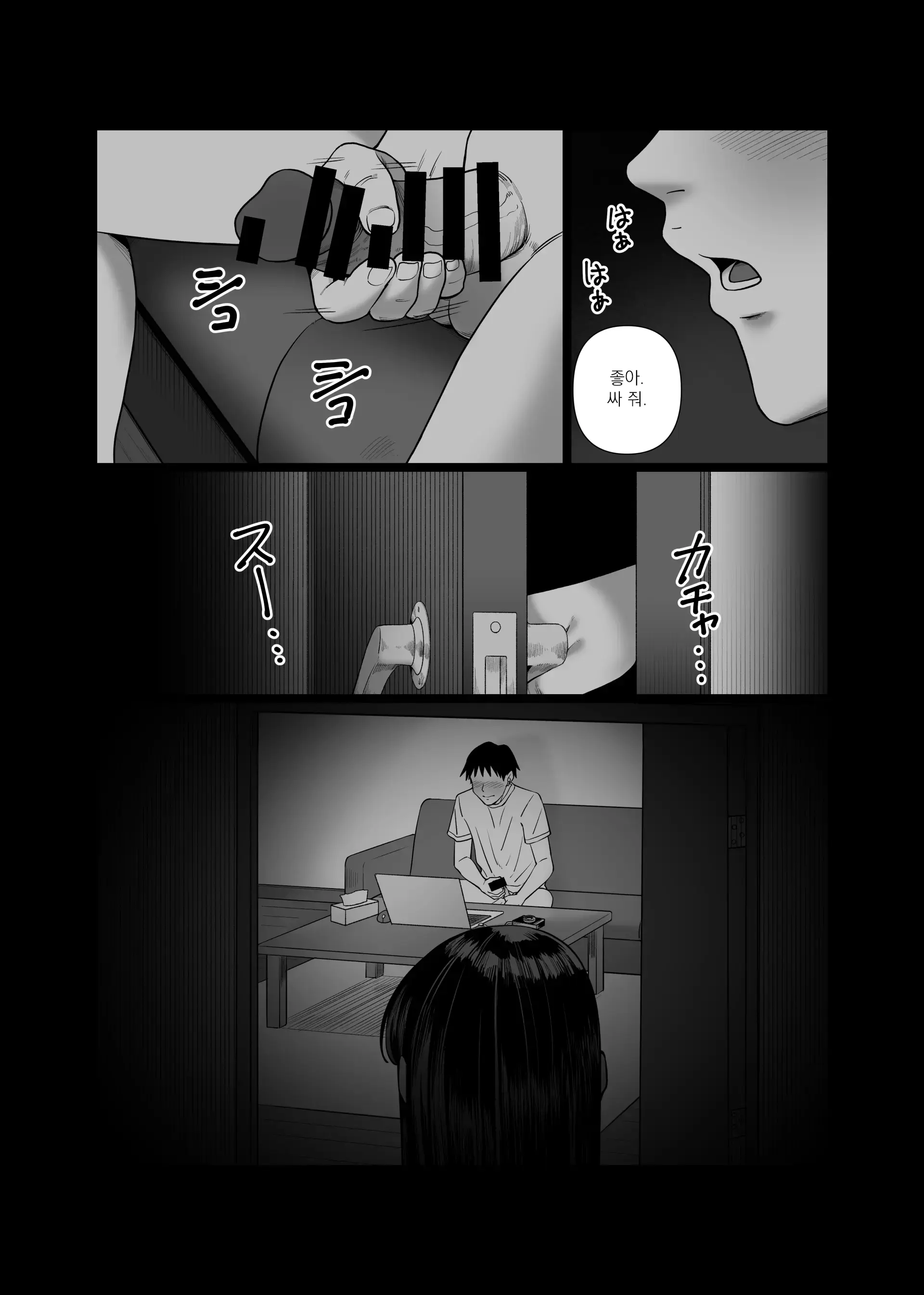웹툰 이미지 35