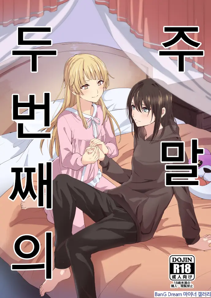 웹툰 이미지 0