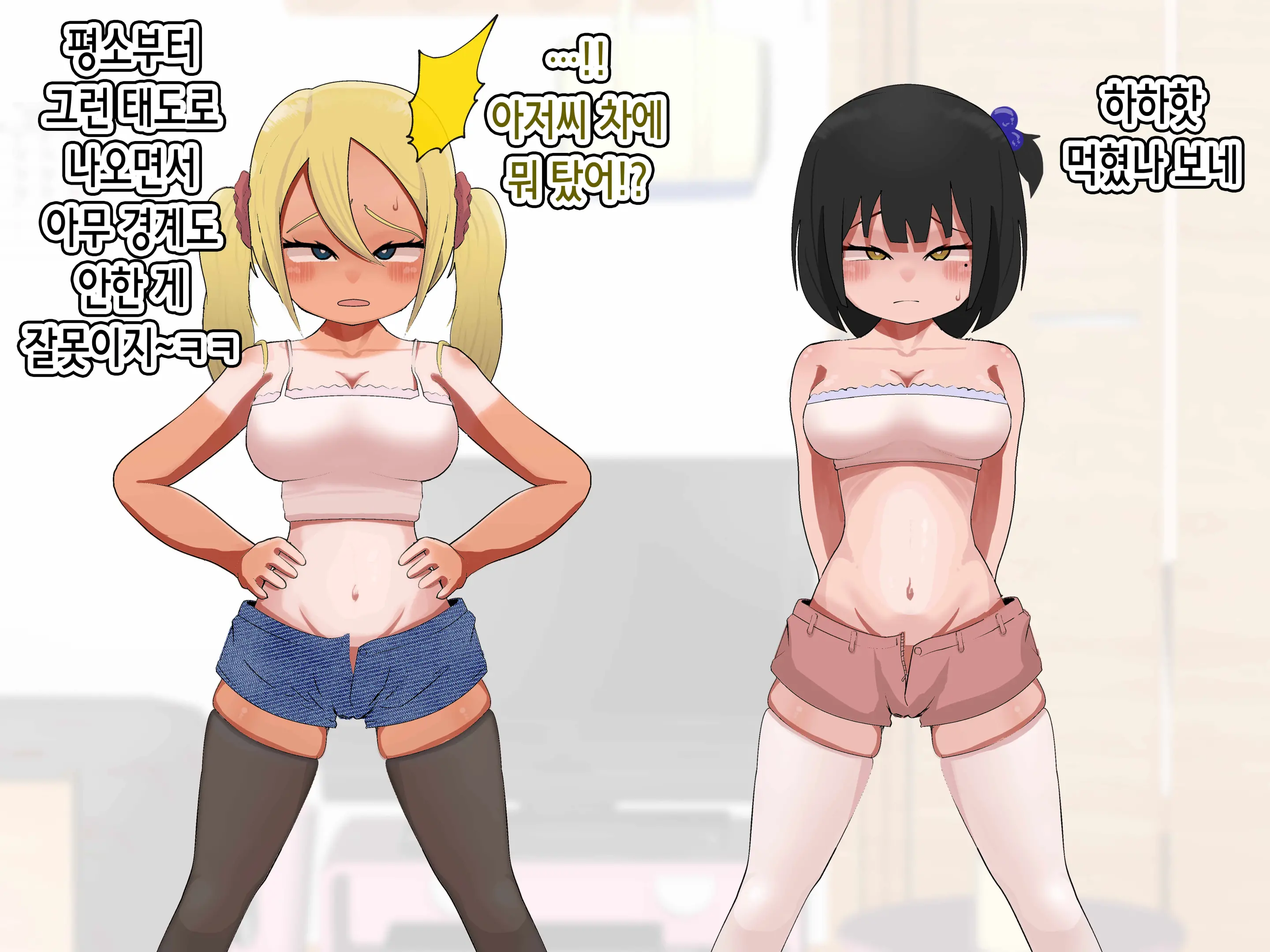 웹툰 이미지 49