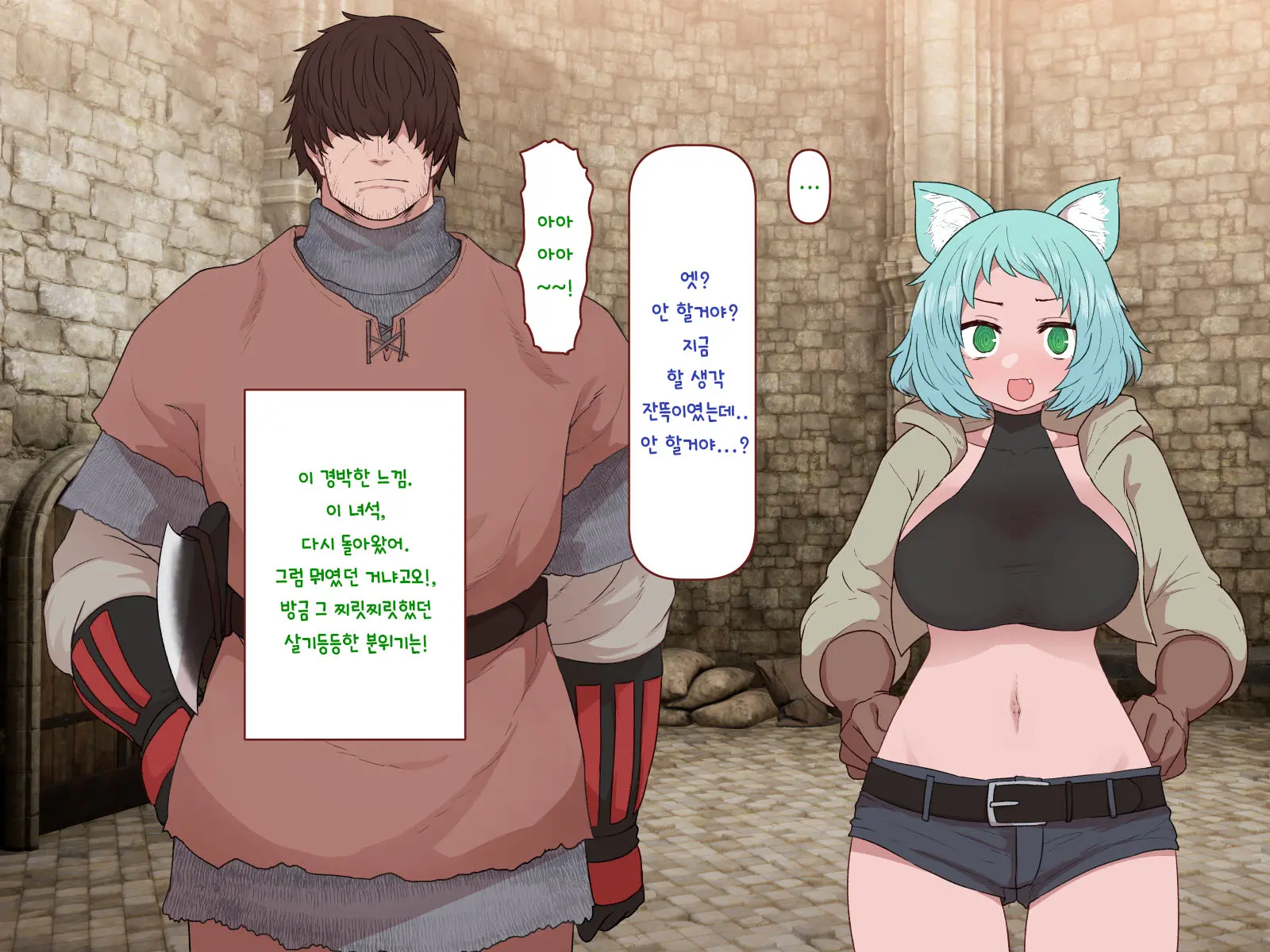웹툰 이미지 195