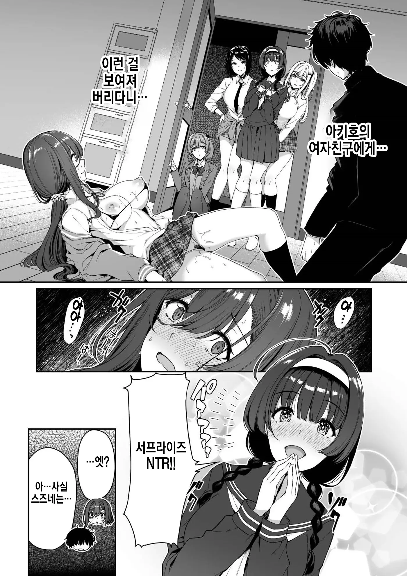 웹툰 이미지 32