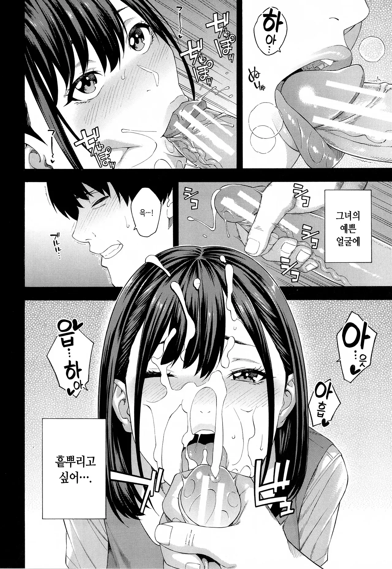 웹툰 이미지 6