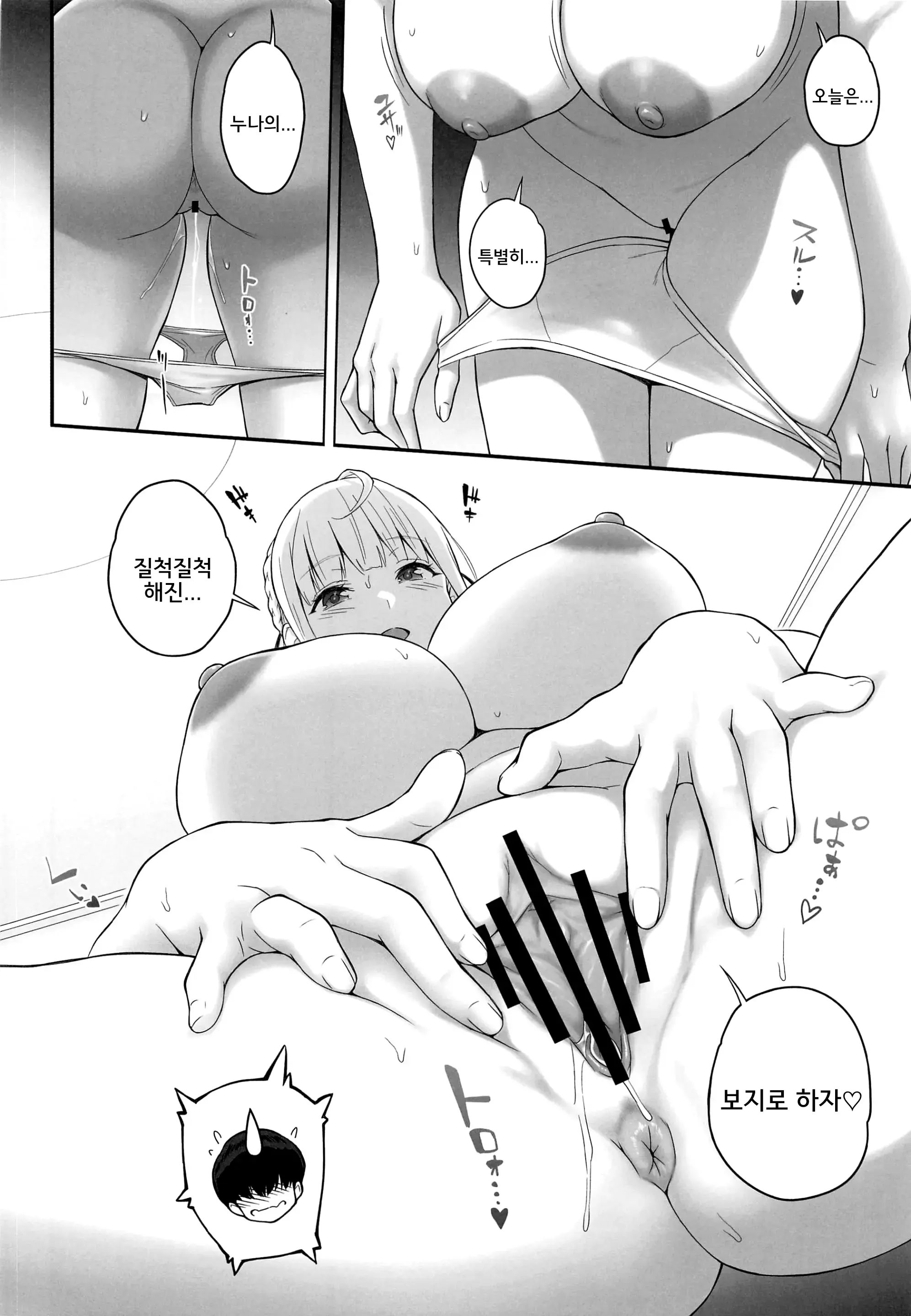 웹툰 이미지 12