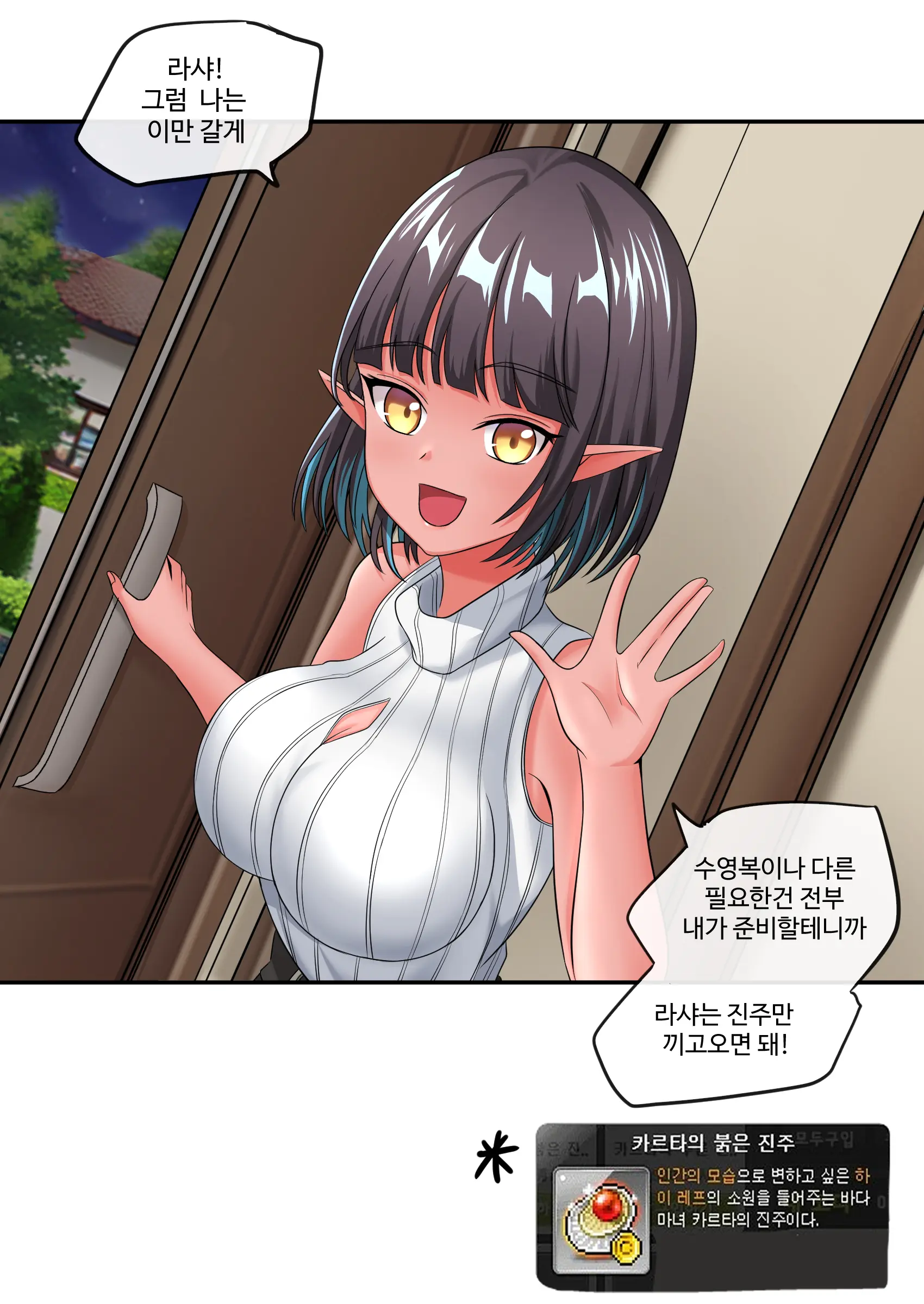 웹툰 이미지 16