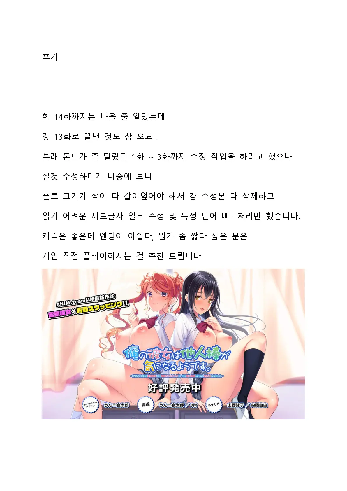 웹툰 이미지 350