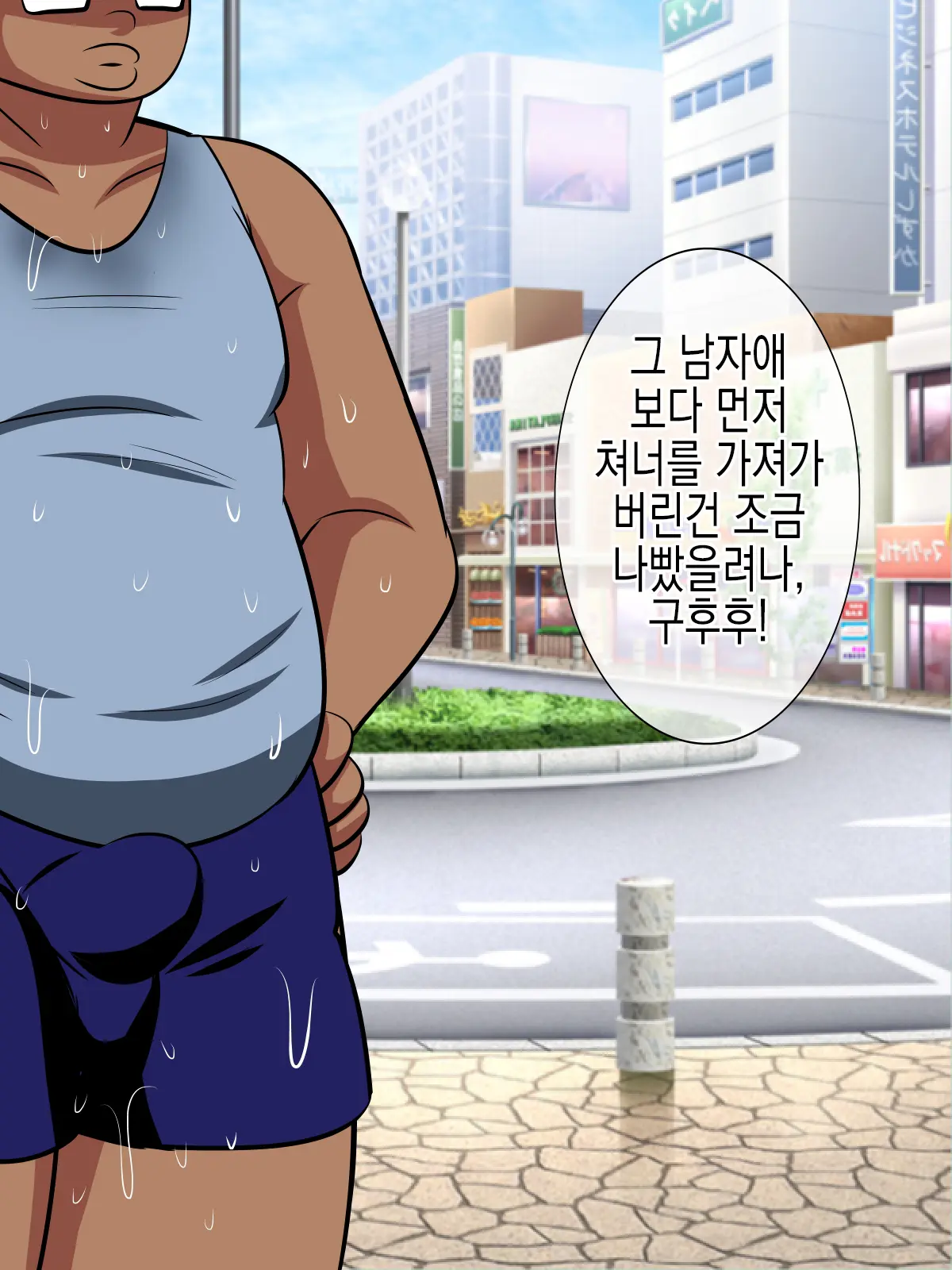 웹툰 이미지 157