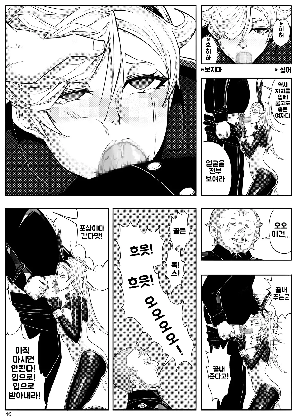 웹툰 이미지 48