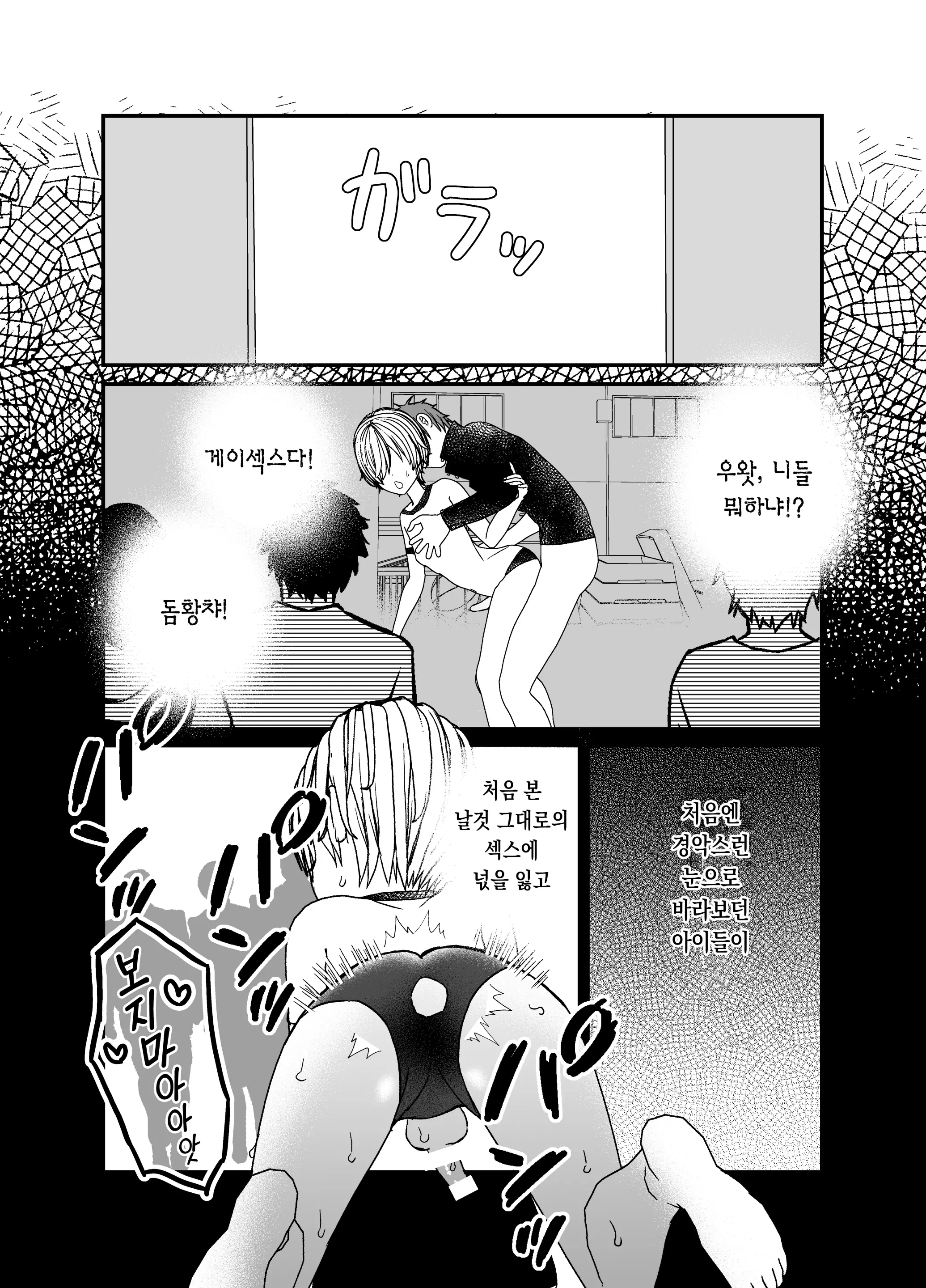 웹툰 이미지 40