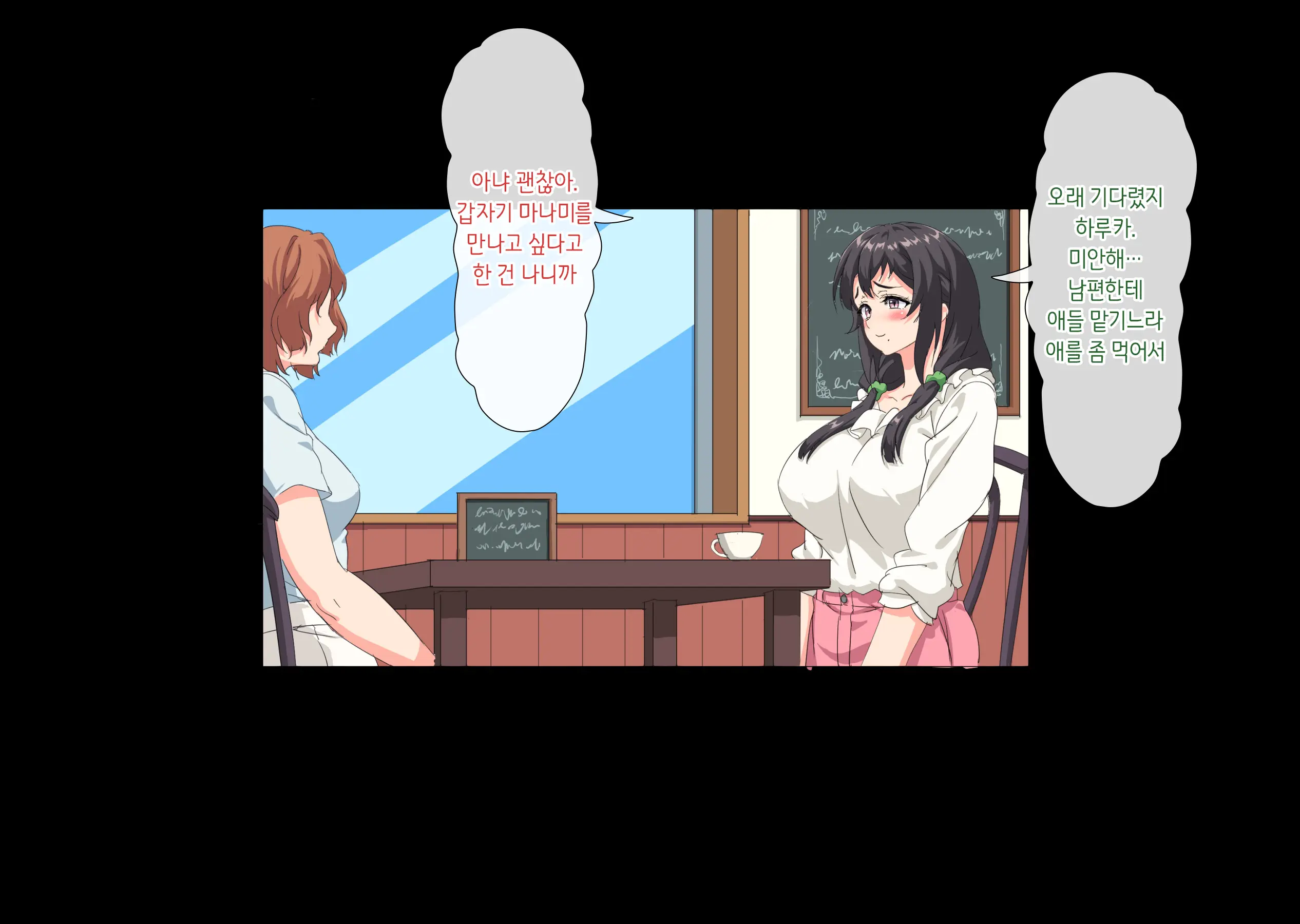웹툰 이미지 158