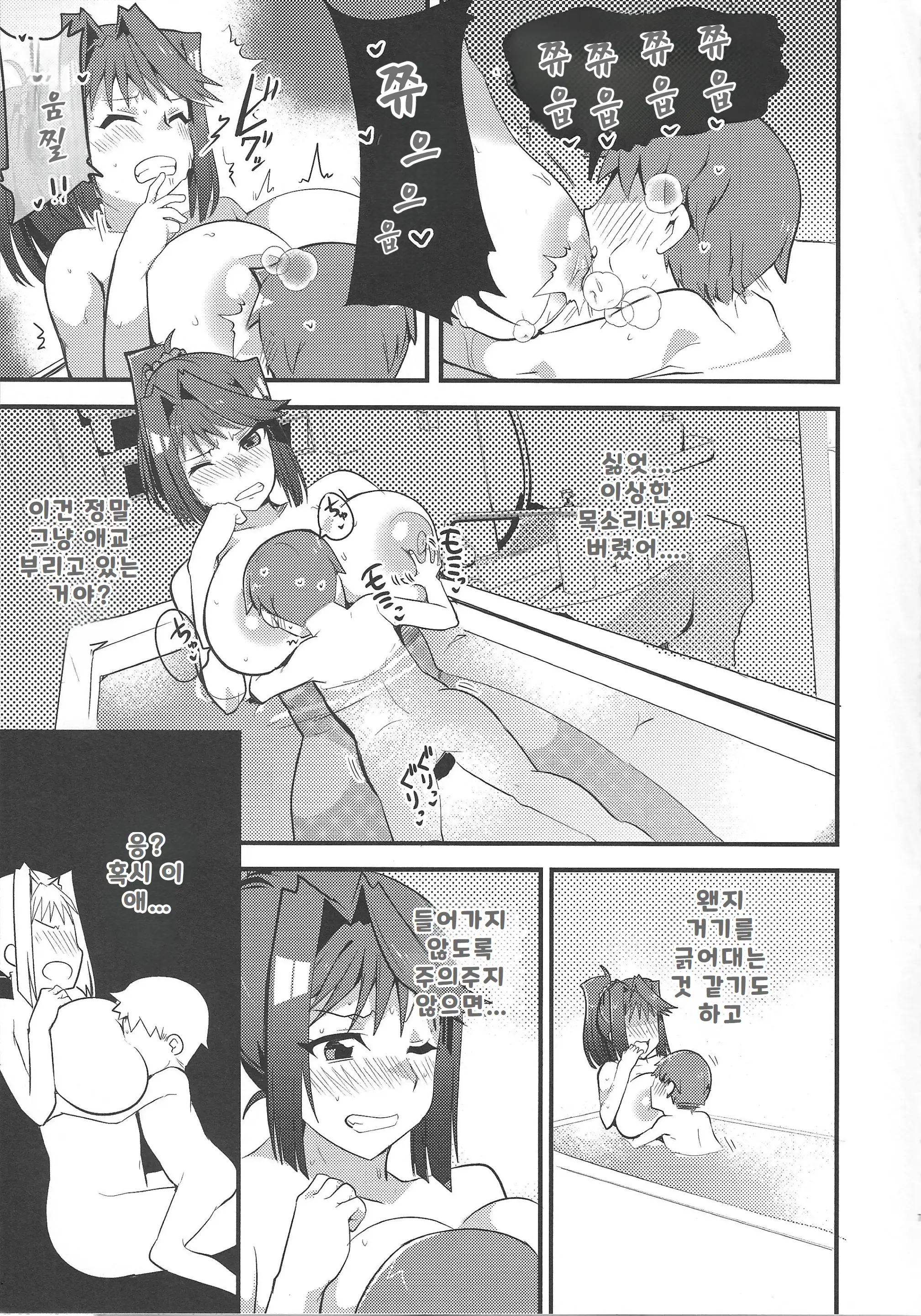 웹툰 이미지 5