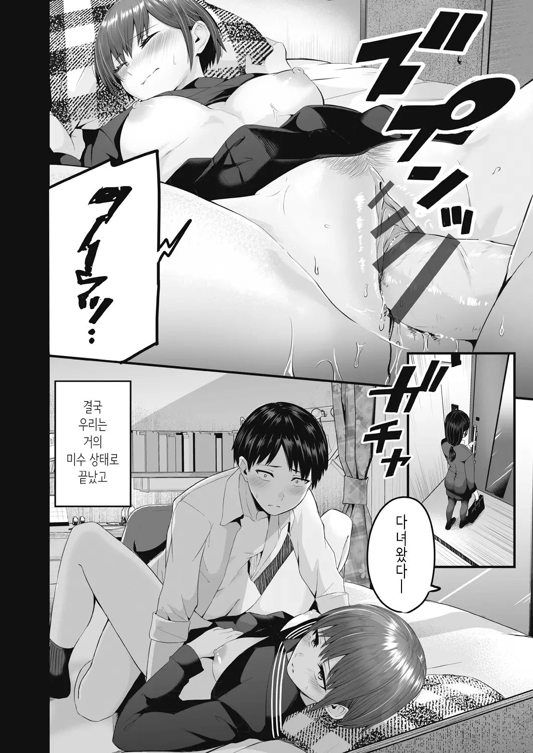 웹툰 이미지 5