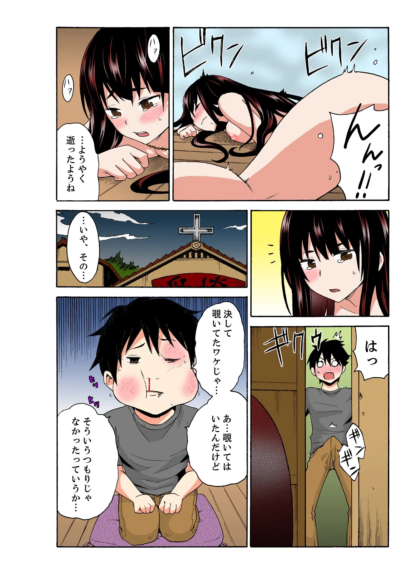 웹툰 이미지 145