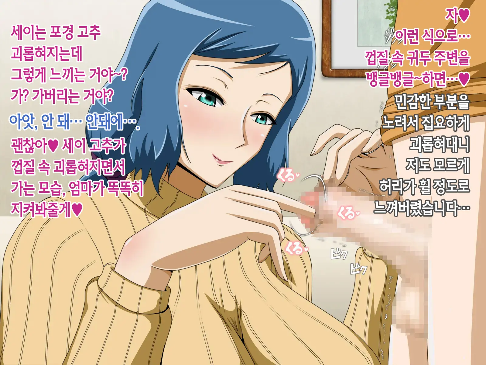 웹툰 이미지 76