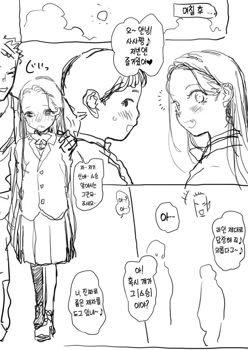 웹툰 이미지 4