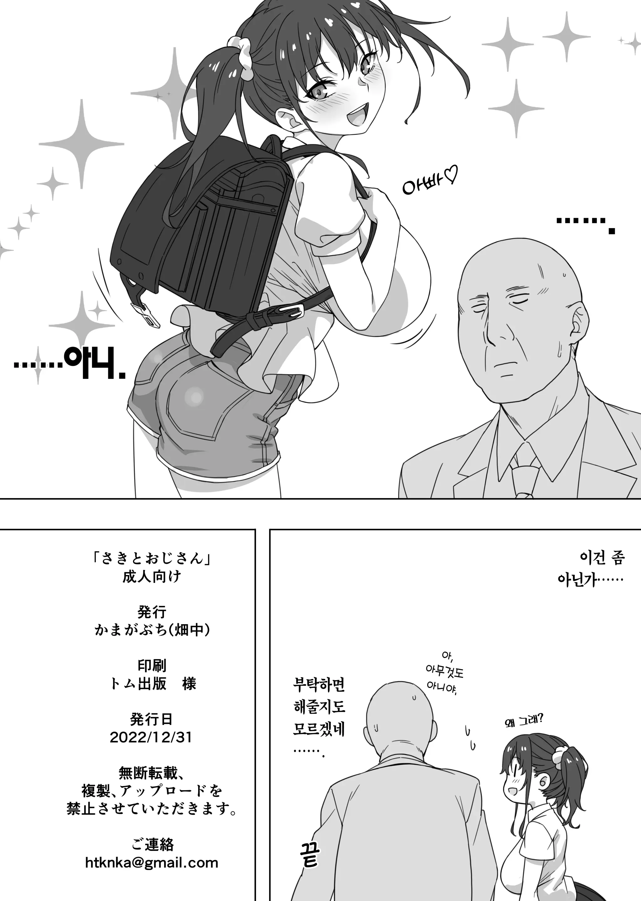 웹툰 이미지 24