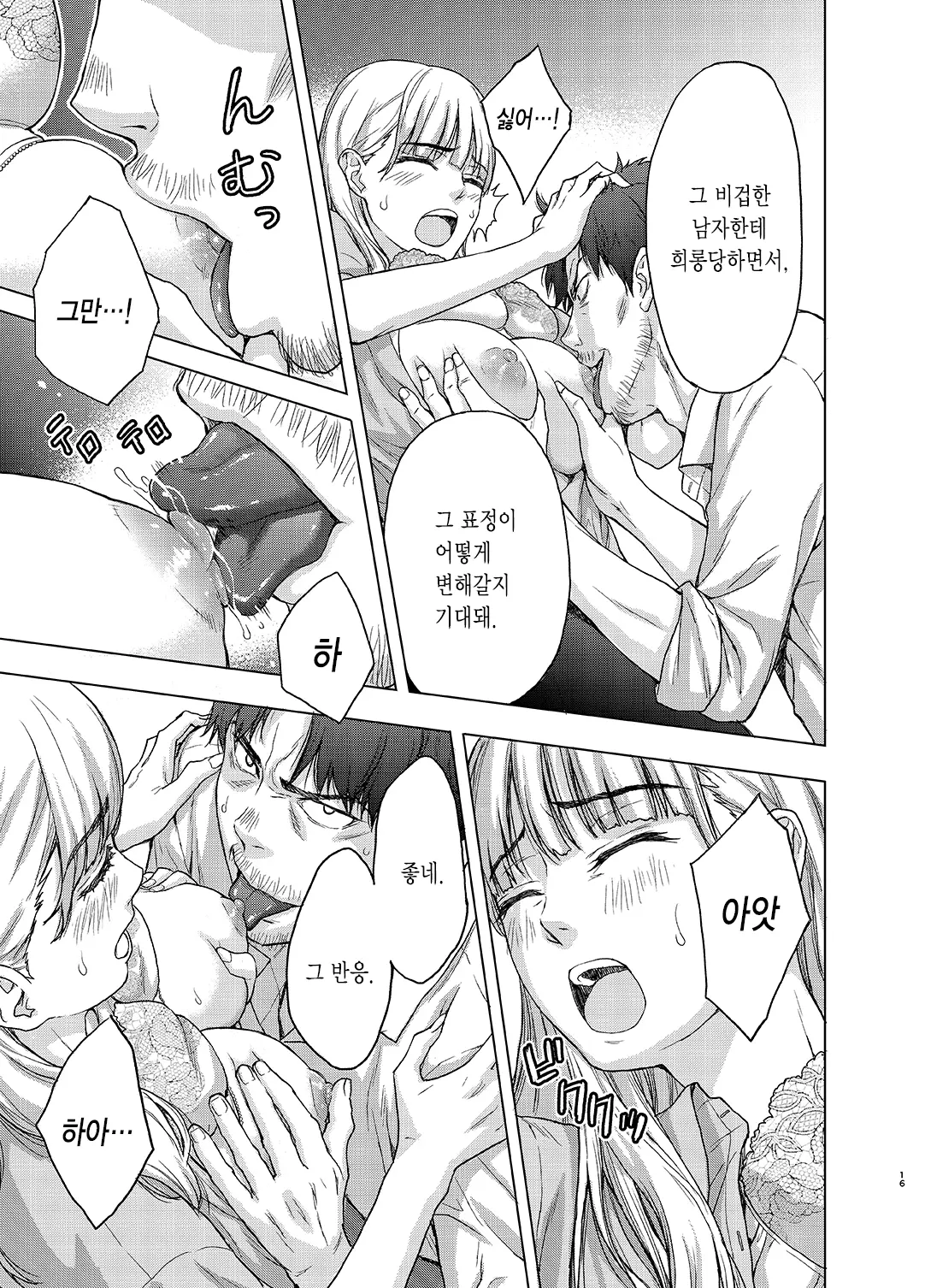 웹툰 이미지 15