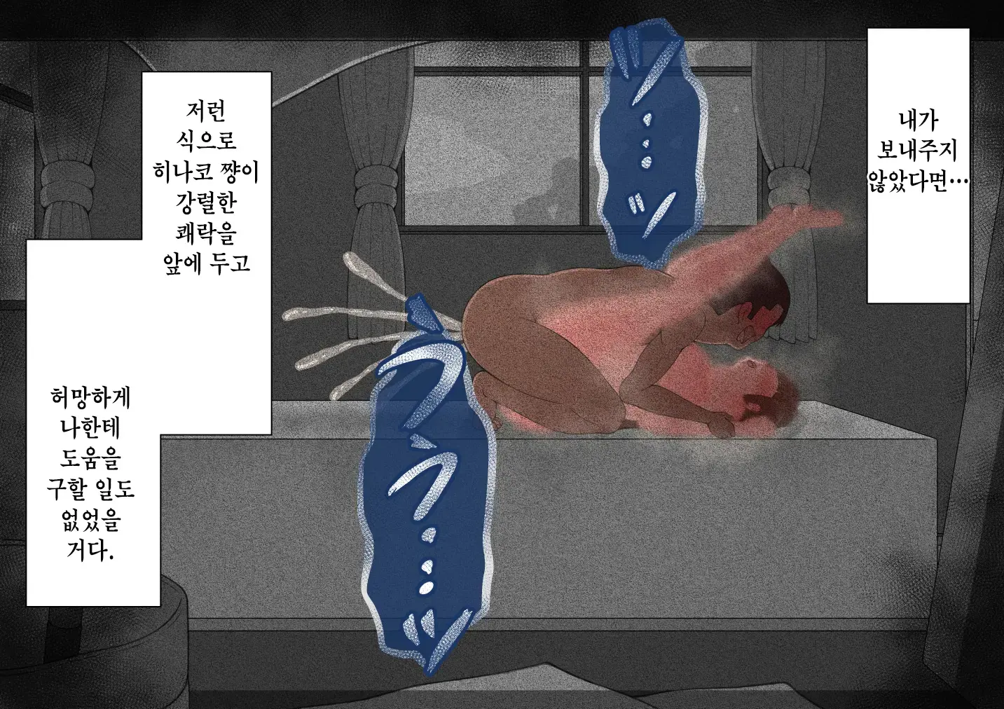 웹툰 이미지 313