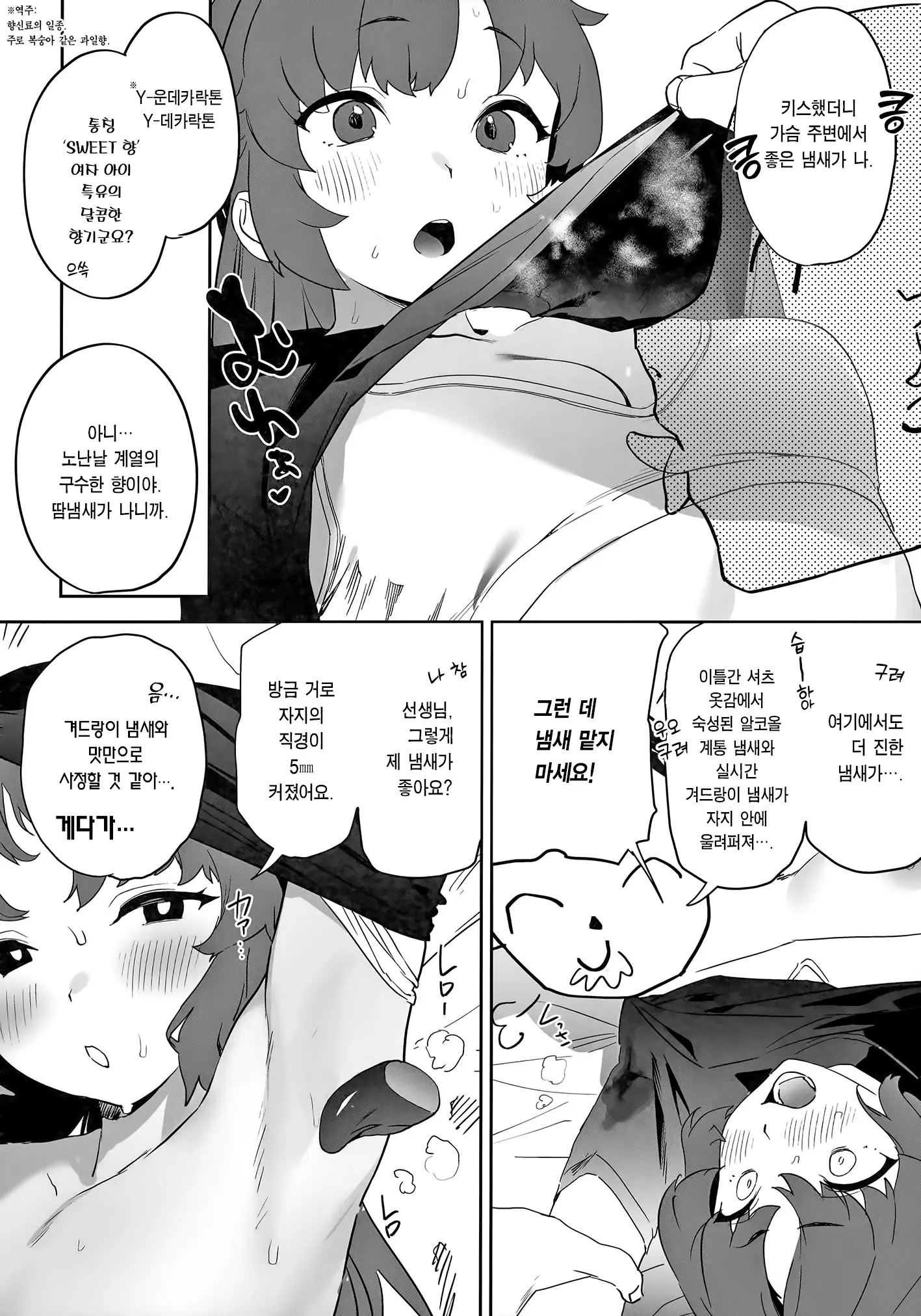 웹툰 이미지 15