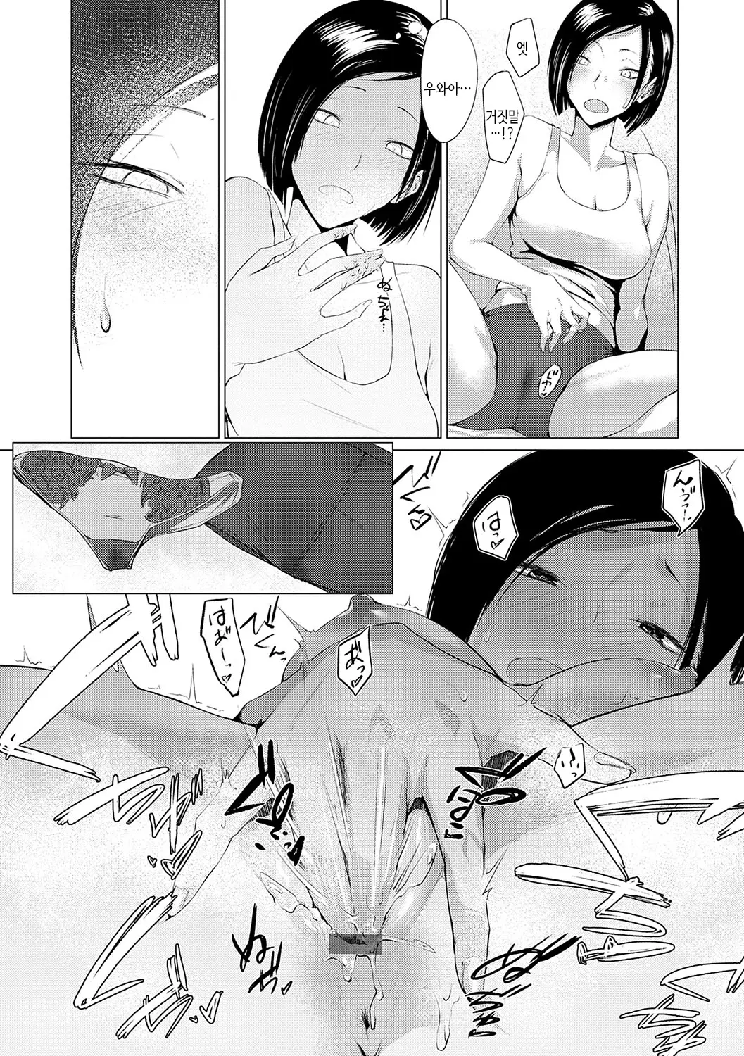 웹툰 이미지 155