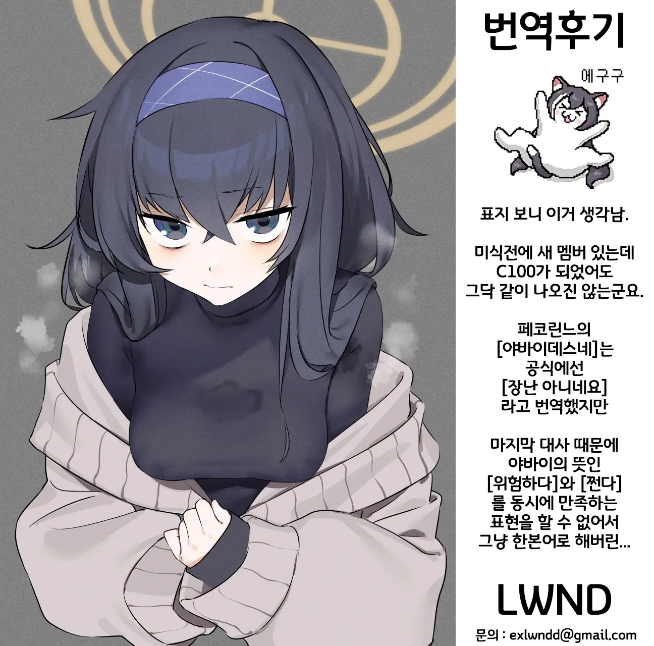 웹툰 이미지 22