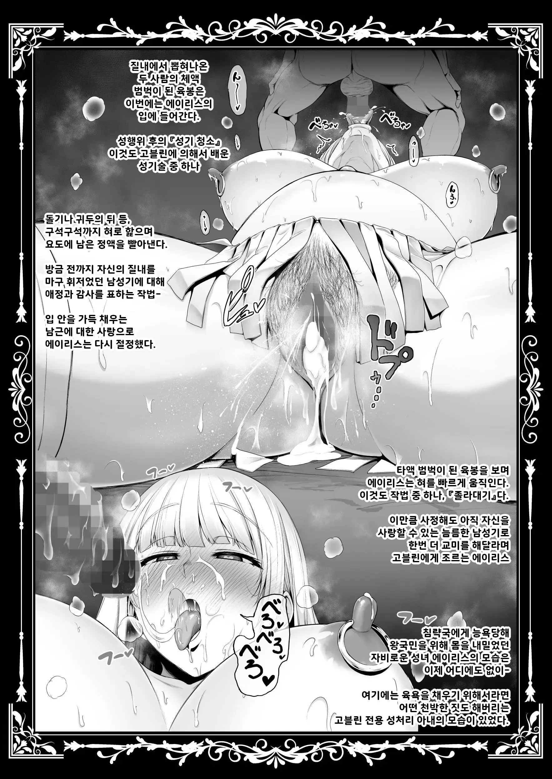 웹툰 이미지 20