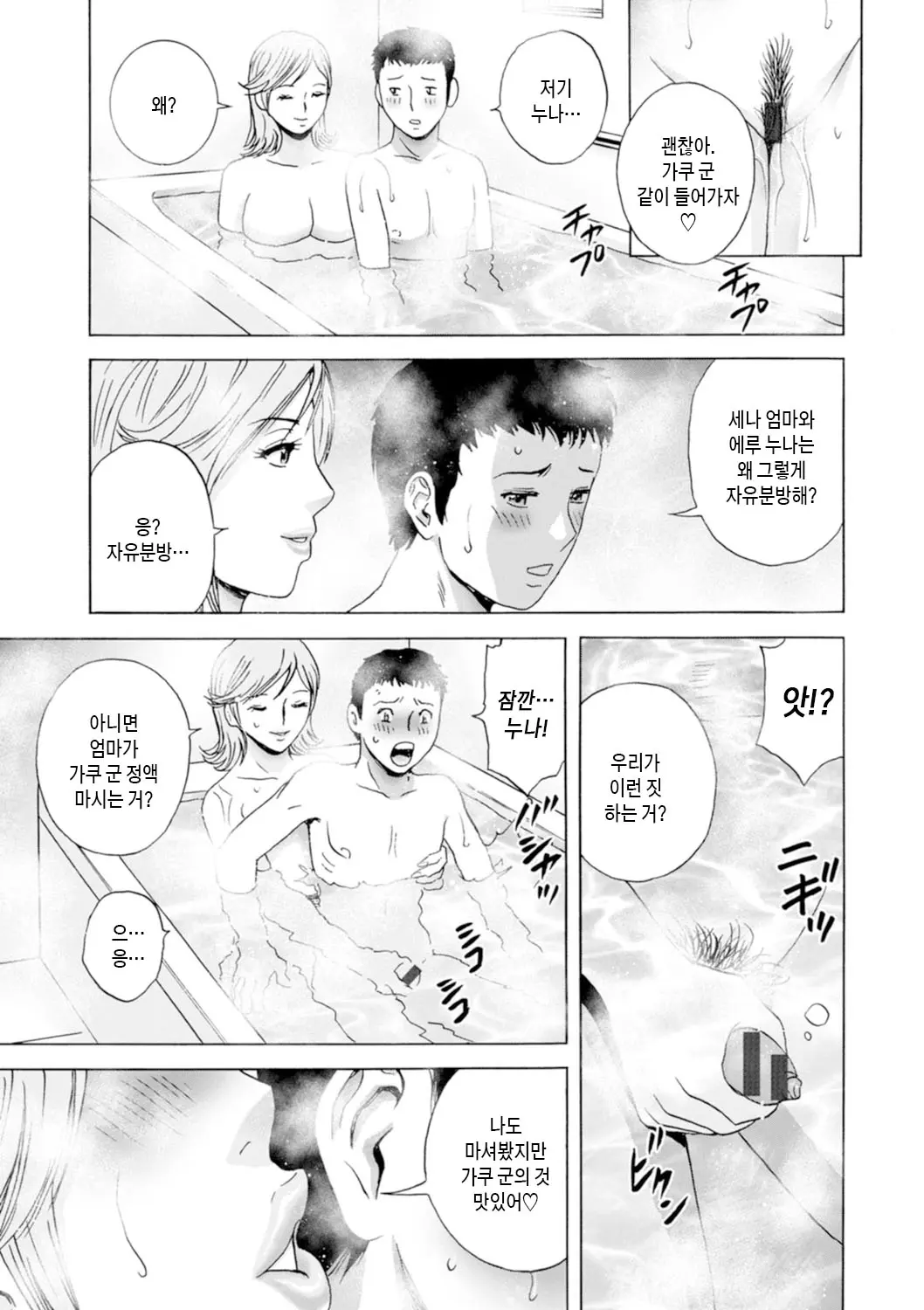 웹툰 이미지 126