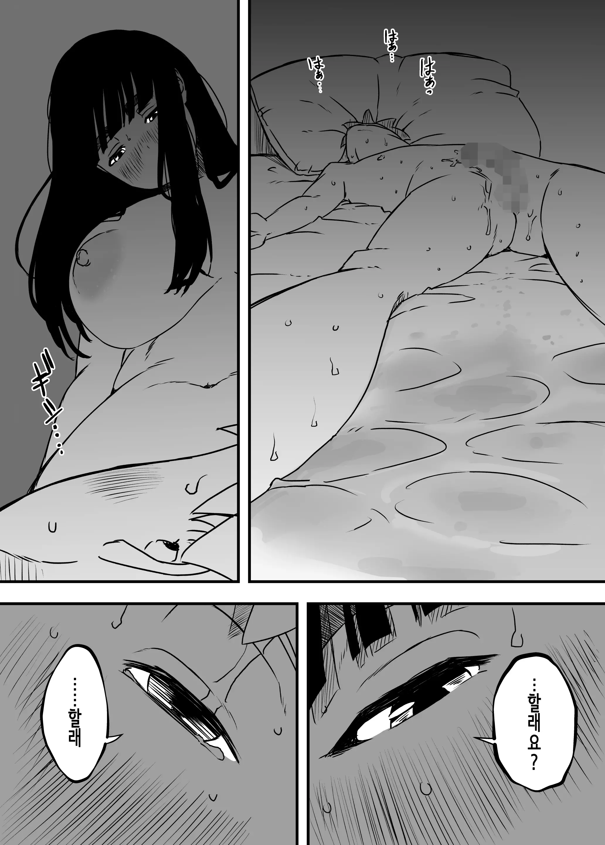 웹툰 이미지 61