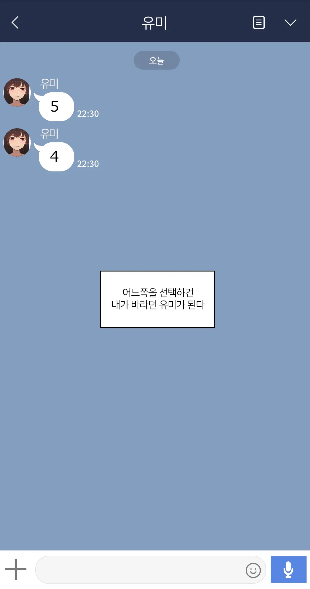 웹툰 이미지 364