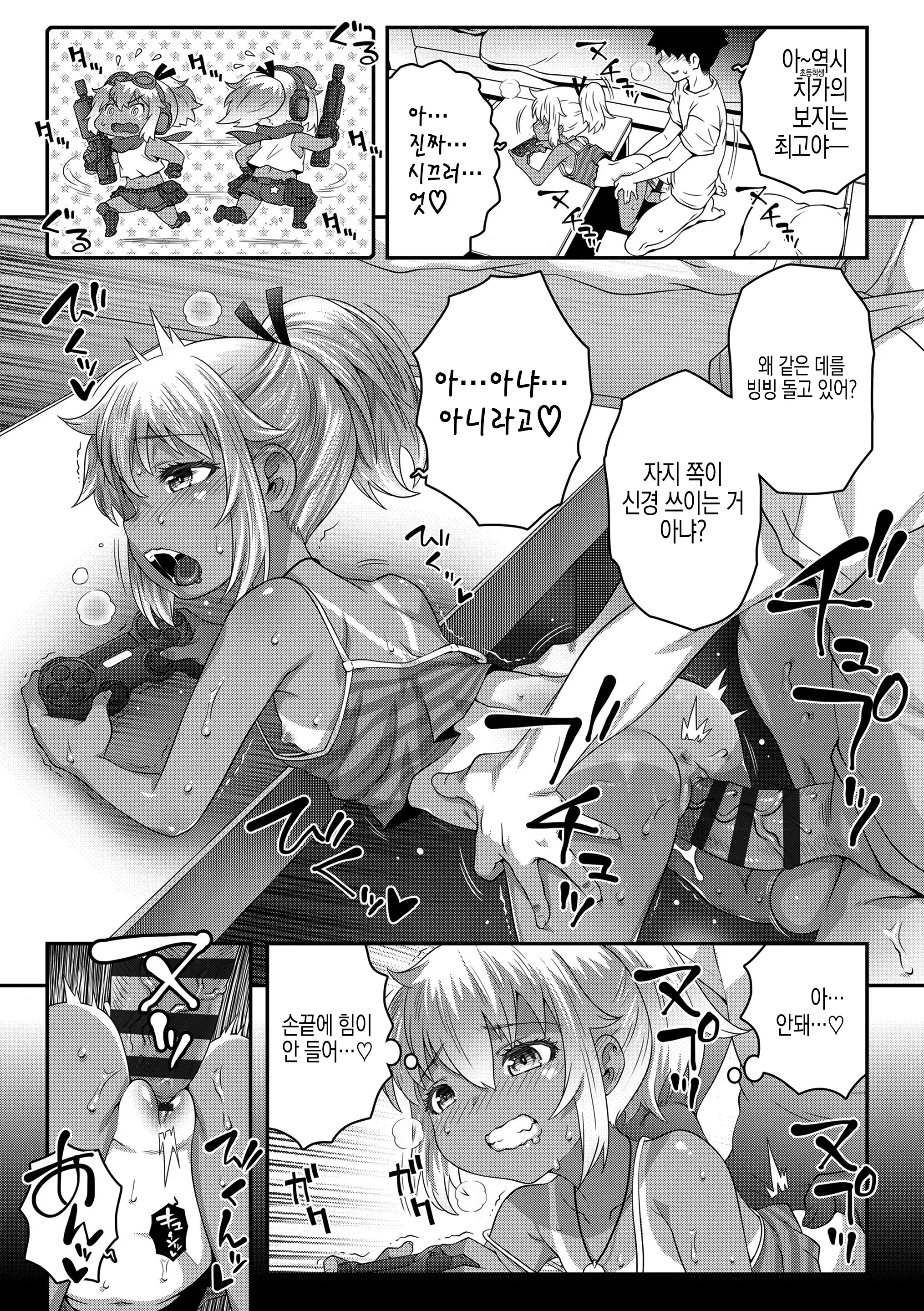 웹툰 이미지 60