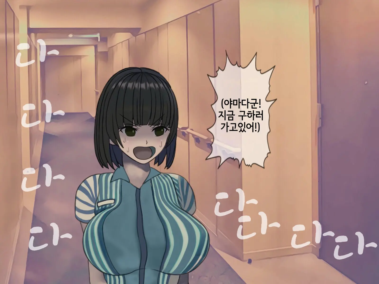 웹툰 이미지 60