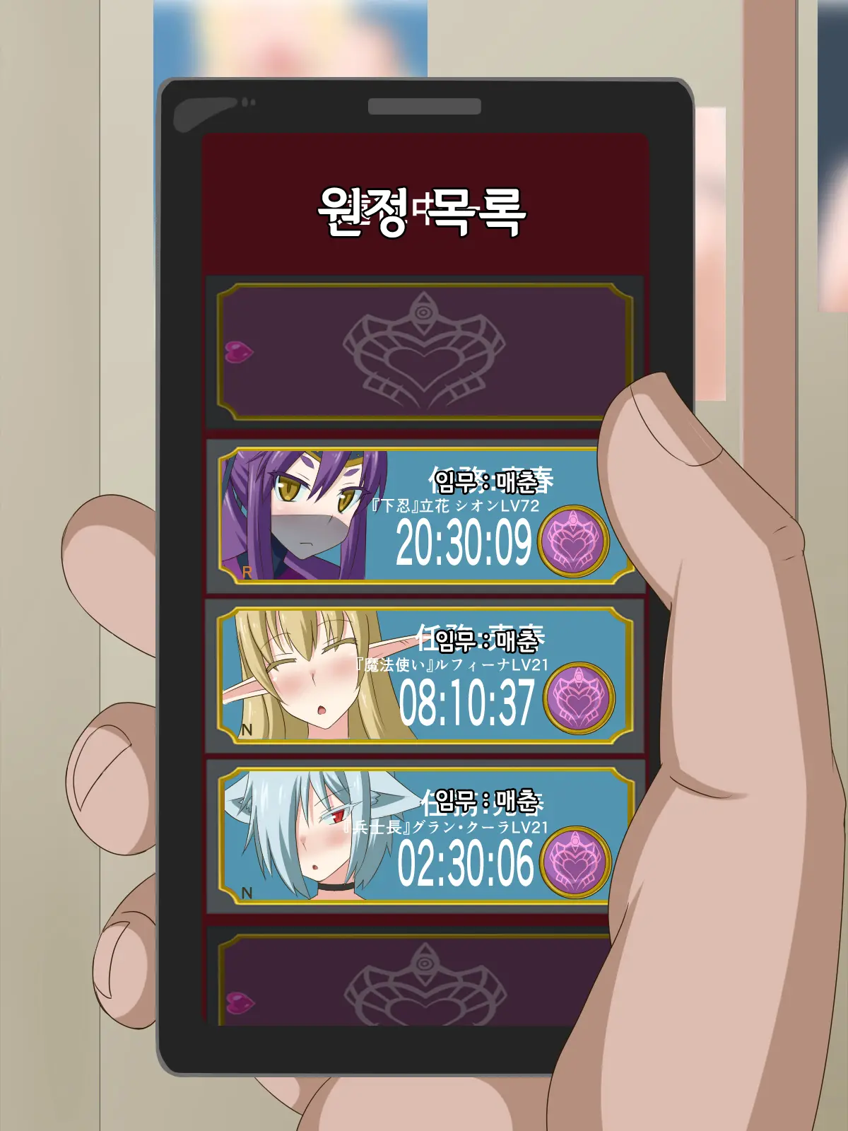 웹툰 이미지 350
