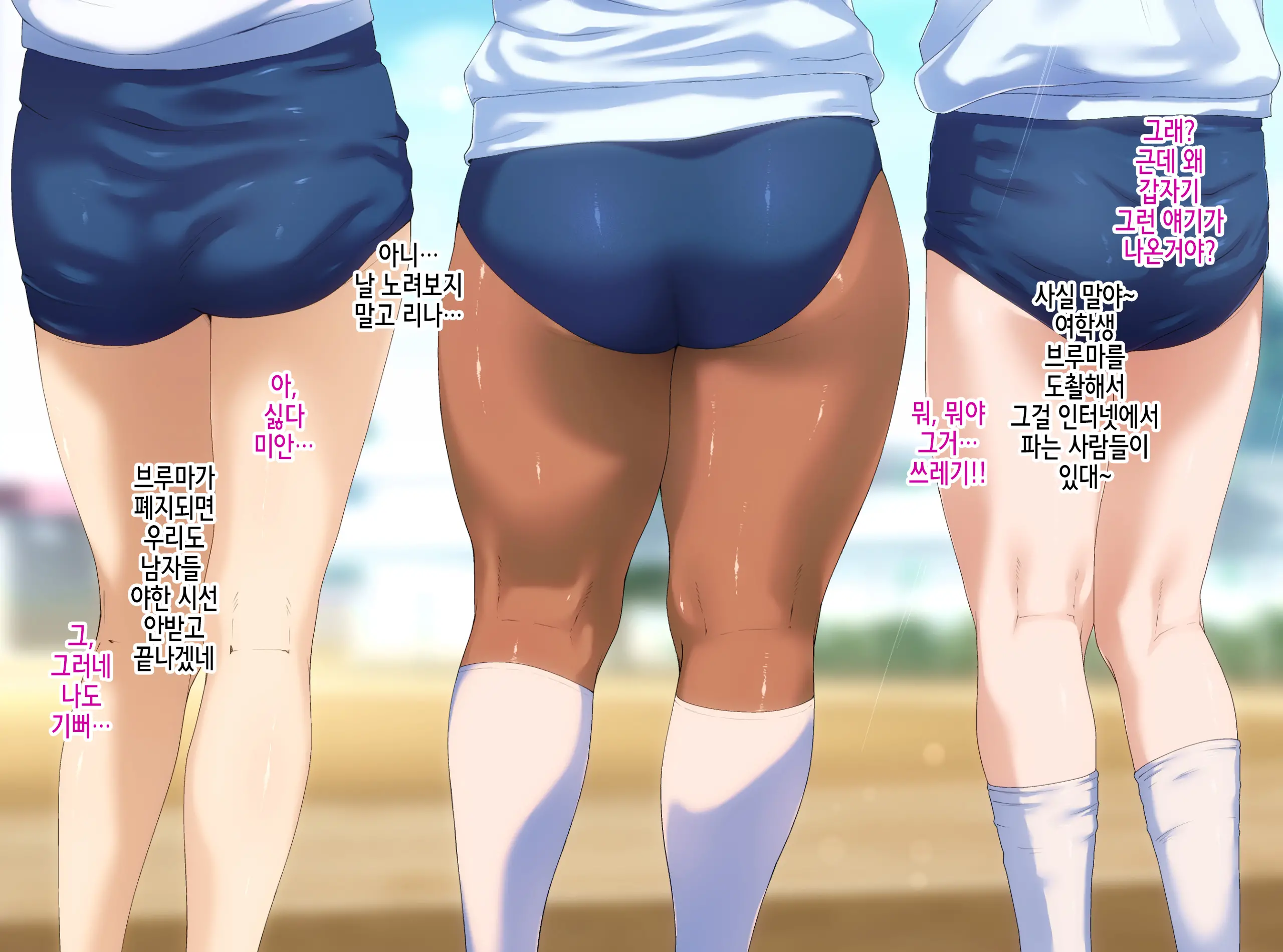 웹툰 이미지 20