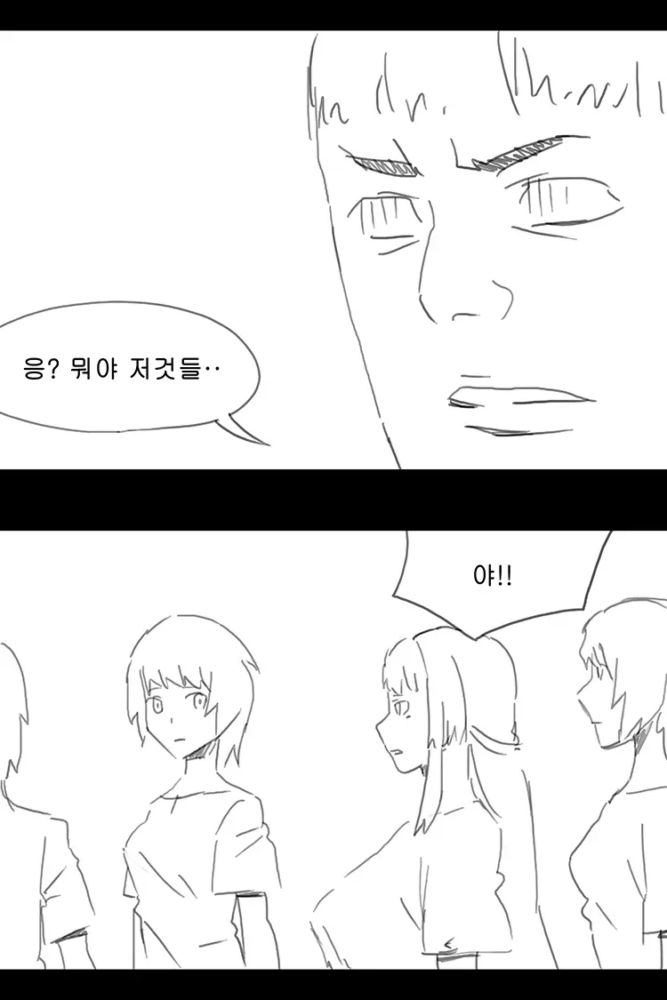 웹툰 이미지 230