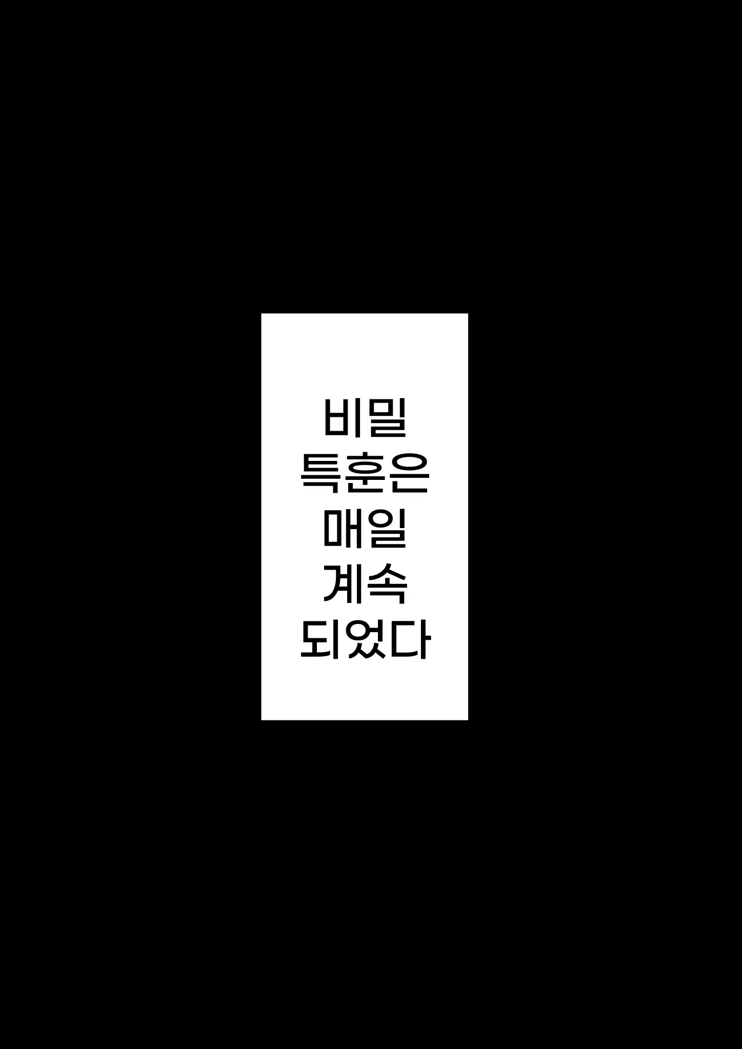 웹툰 이미지 31