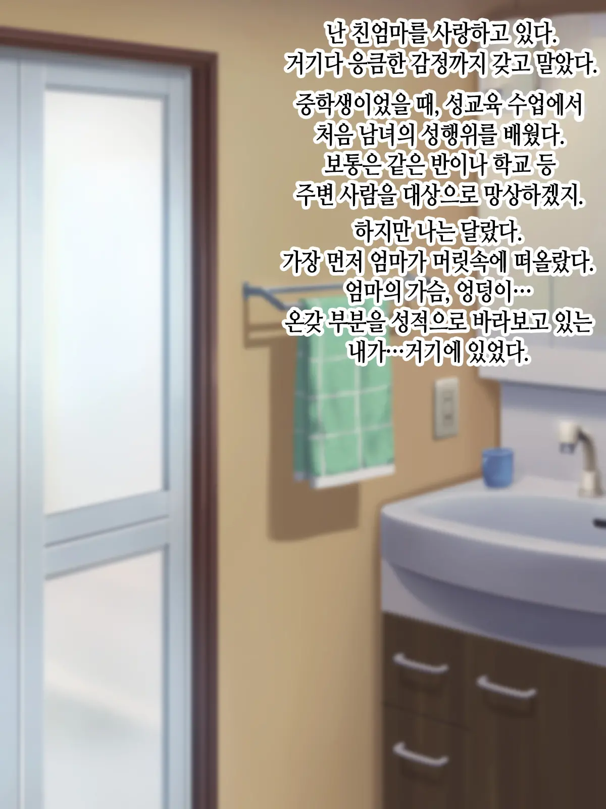 웹툰 이미지 6