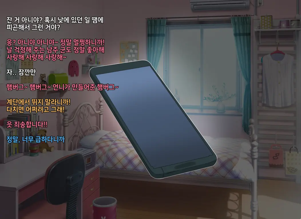 웹툰 이미지 69