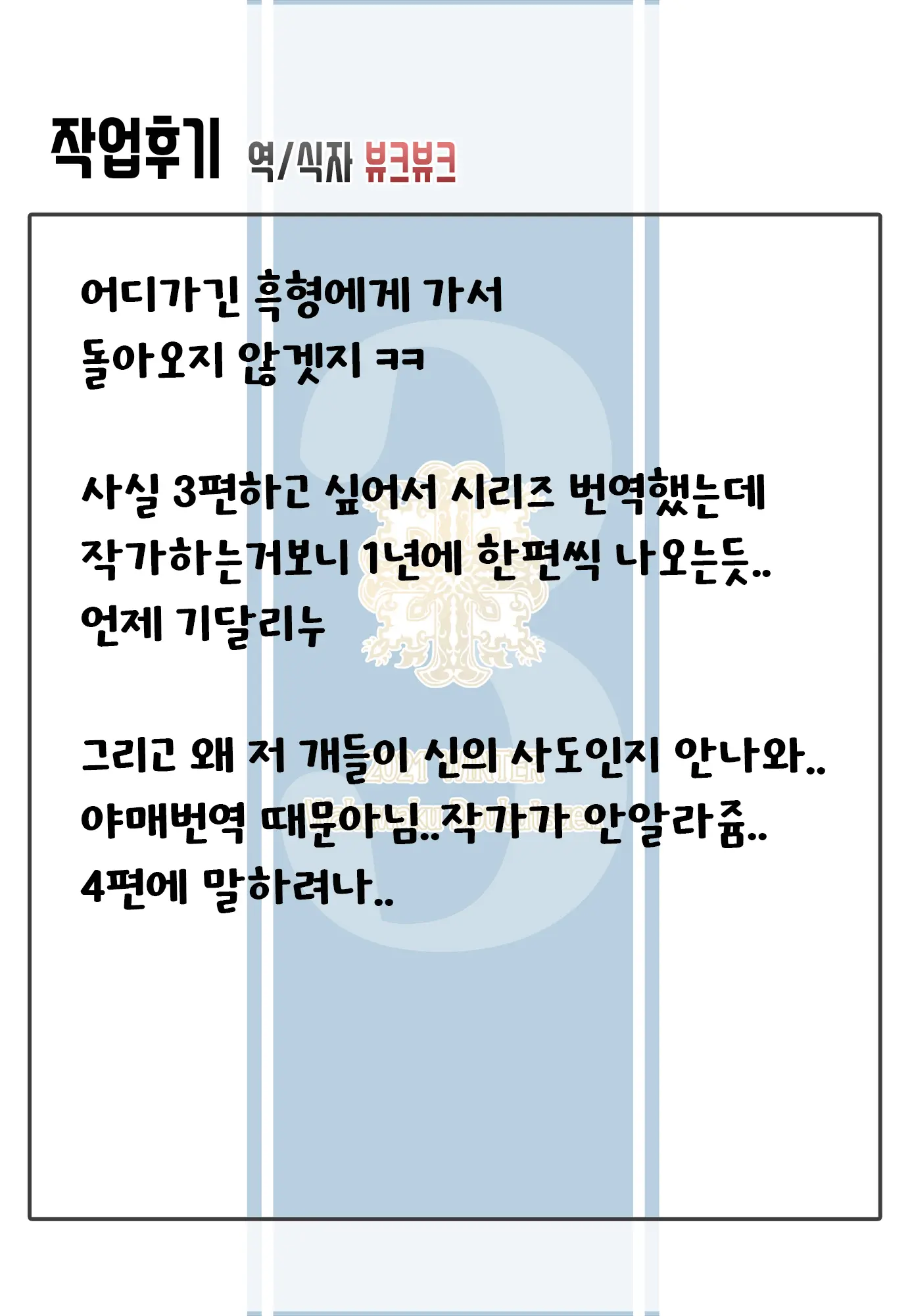 웹툰 이미지 40