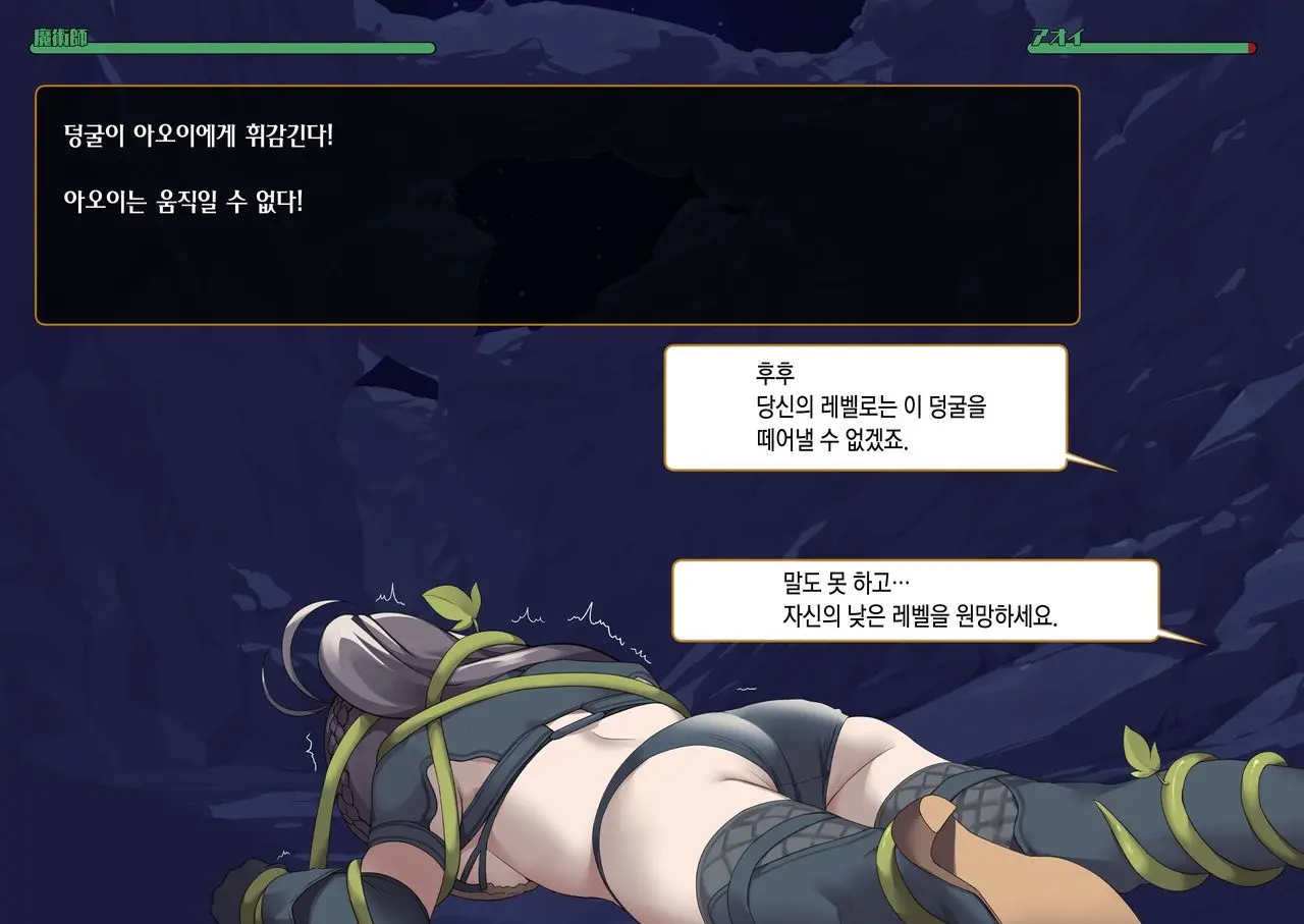 웹툰 이미지 253