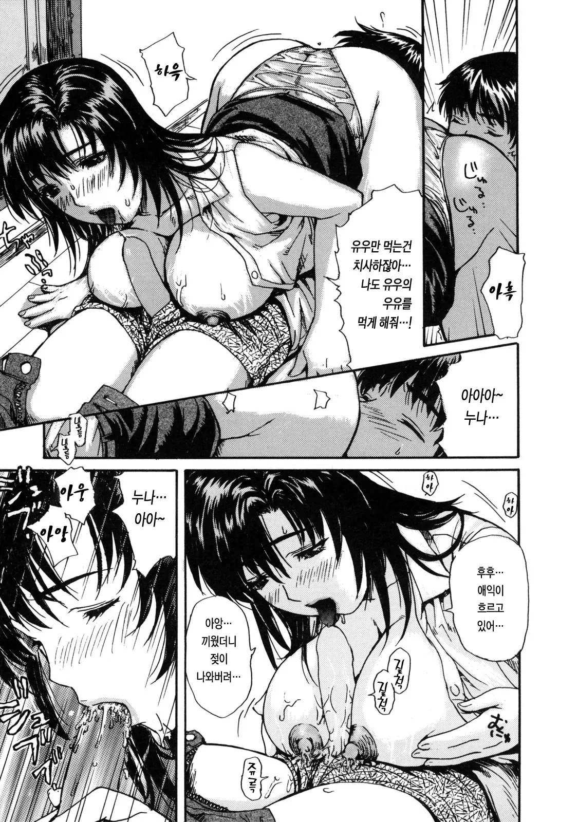 웹툰 이미지 186