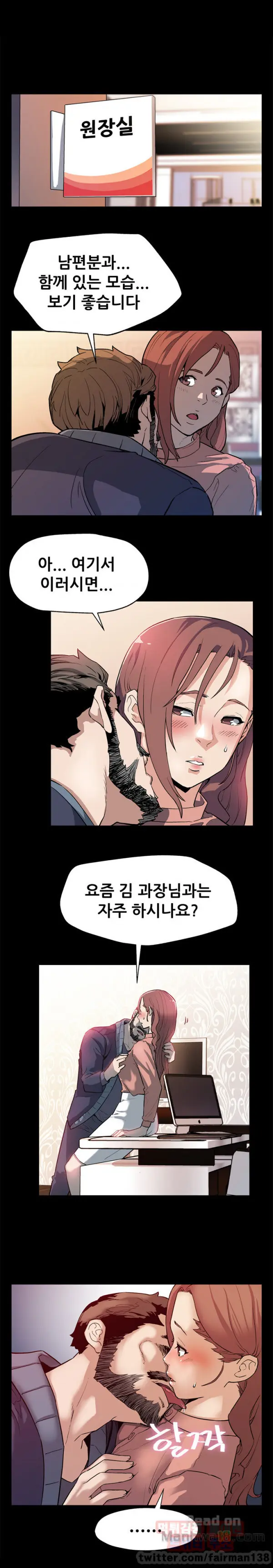 웹툰 이미지 330