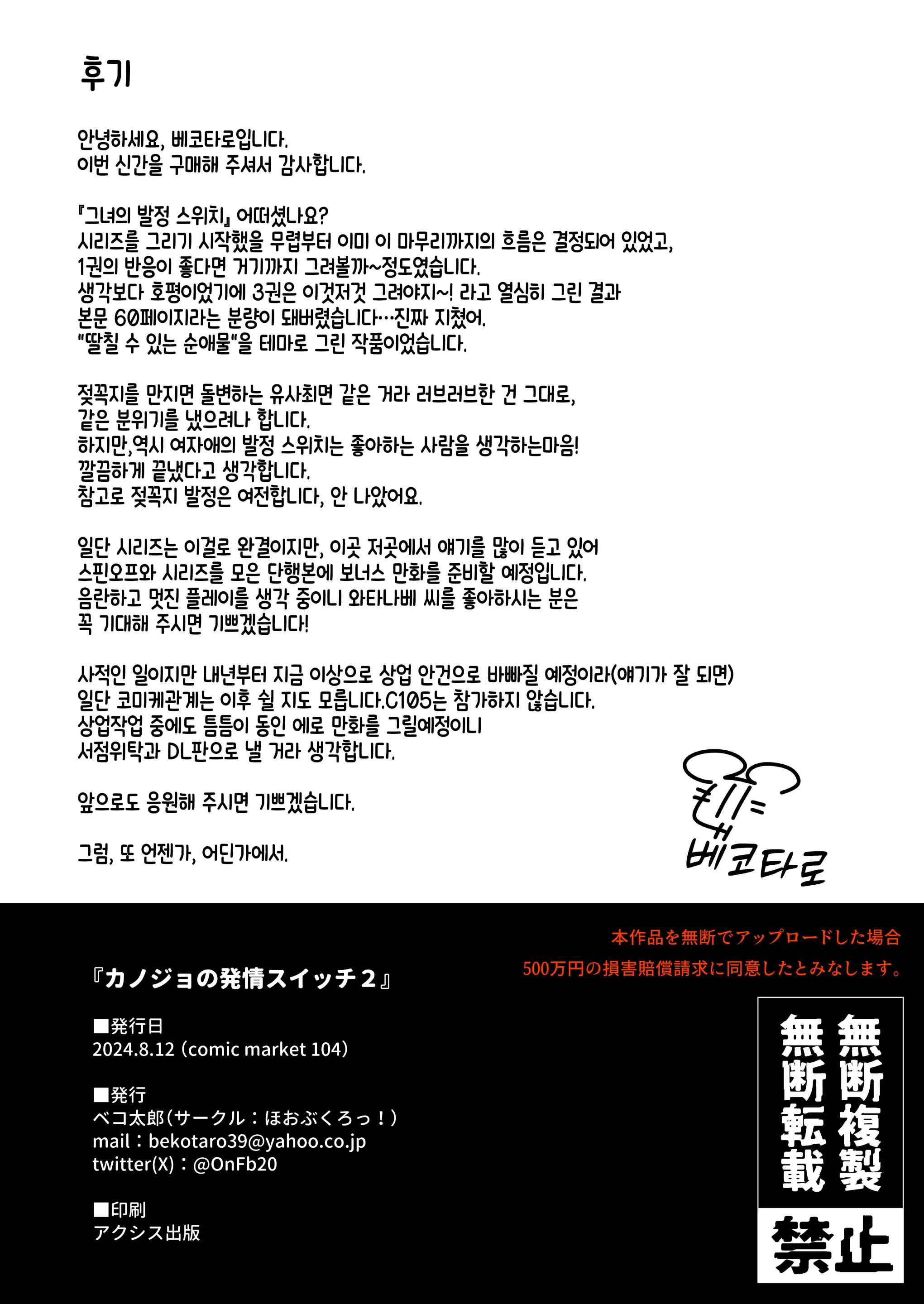 웹툰 이미지 65