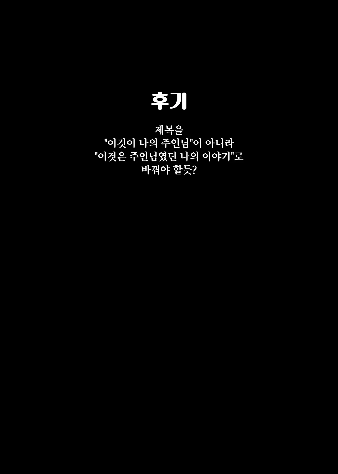 웹툰 이미지 45