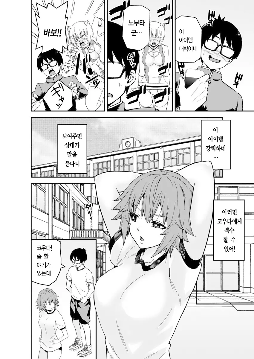 웹툰 이미지 9