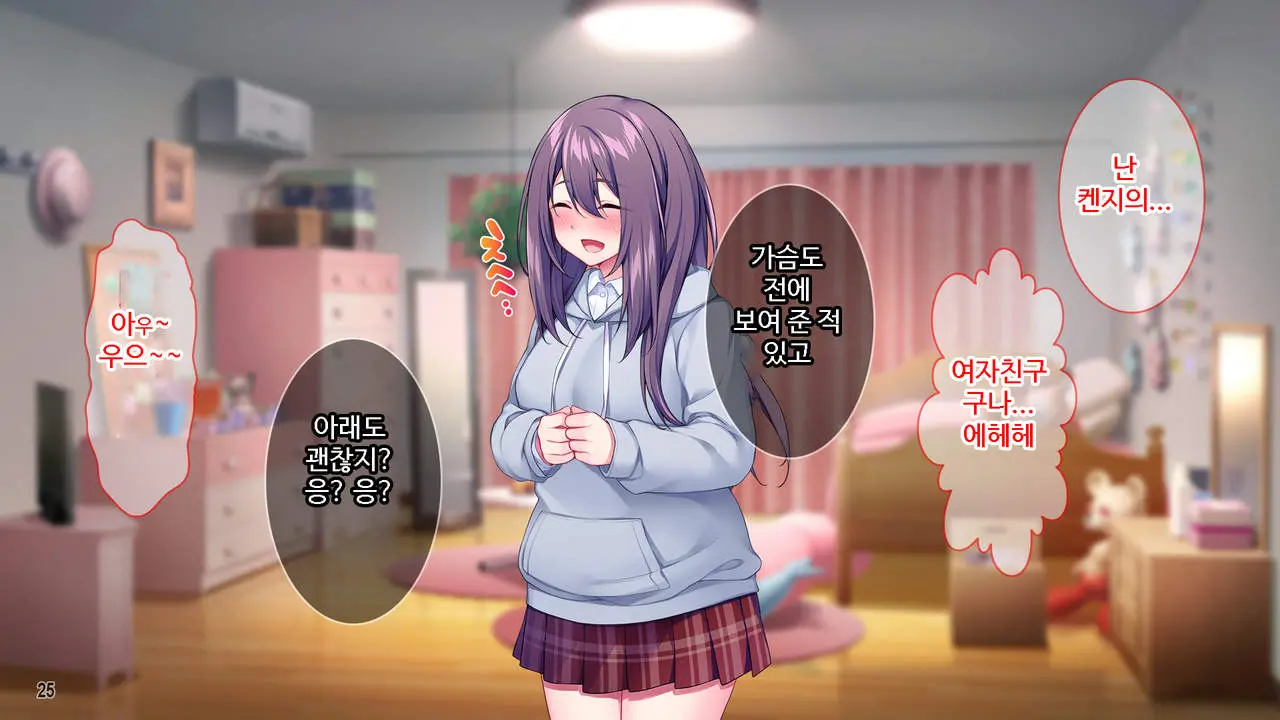 웹툰 이미지 25
