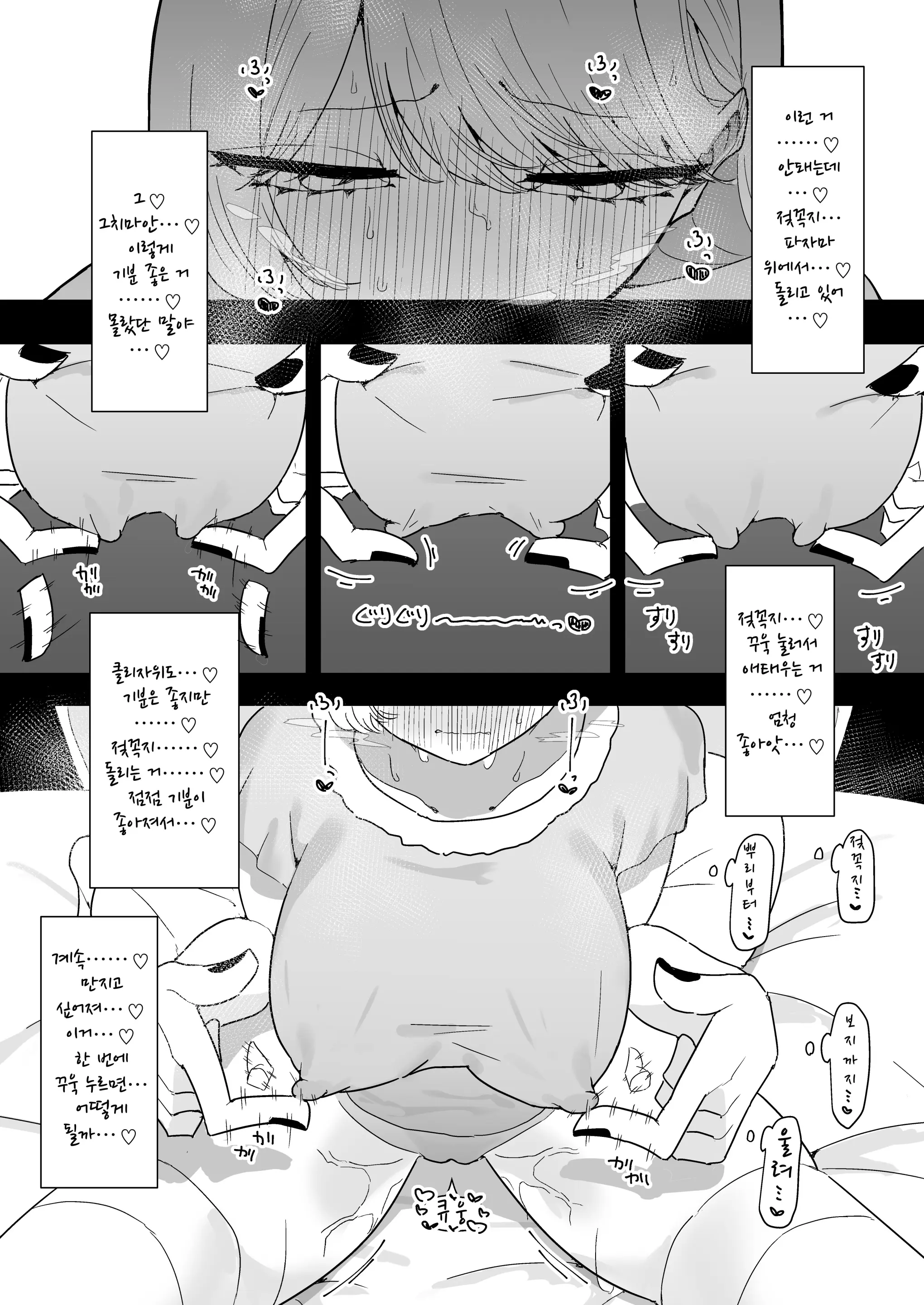 웹툰 이미지 10